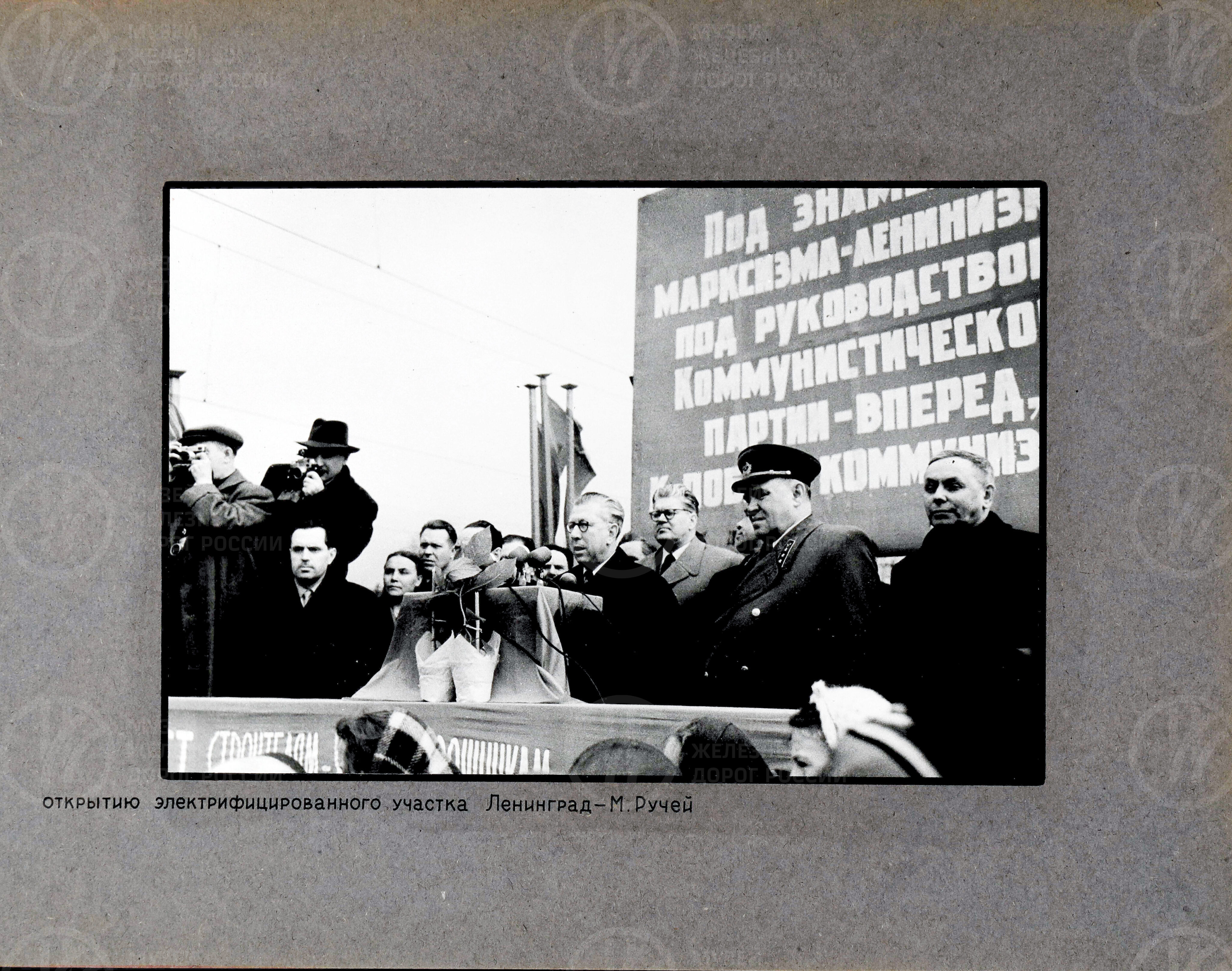 Электрификация Октябрьской железной дороги, изображение 37
