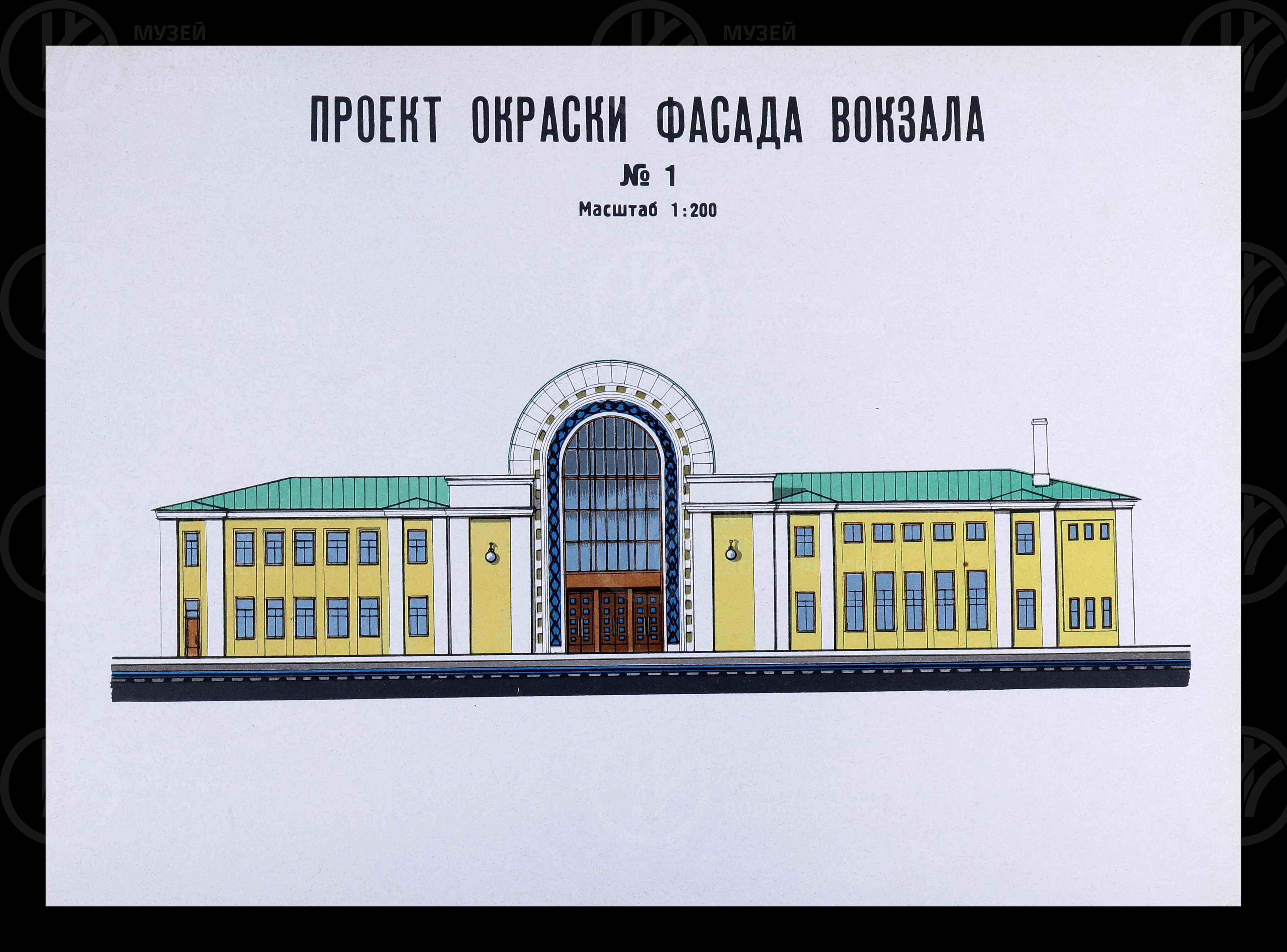 Типовые окраски служебно-технических зданий, жилых домов и ограждений. 1962 г., изображение 3