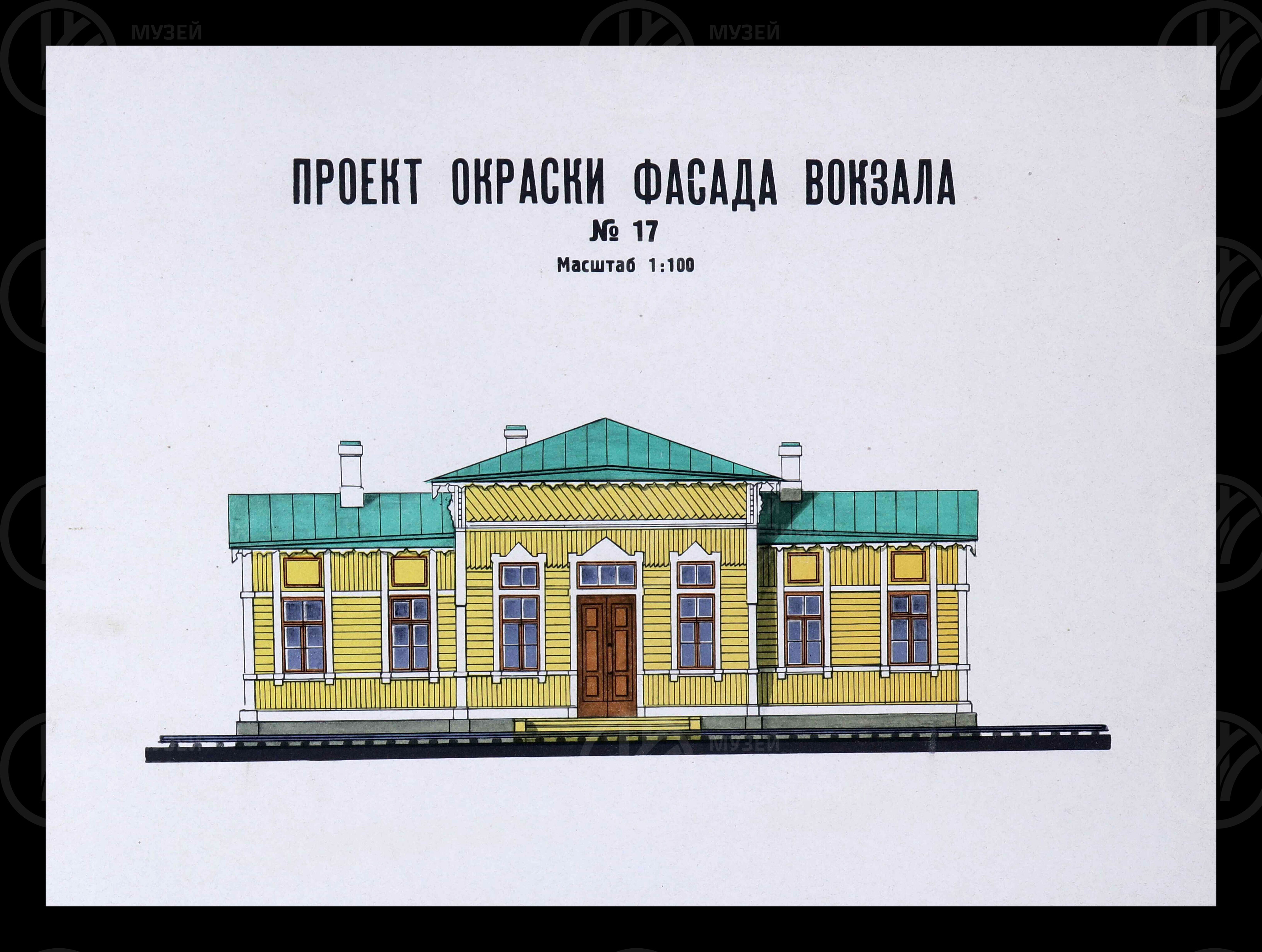Типовые окраски служебно-технических зданий, жилых домов и ограждений. 1962 г., изображение 7