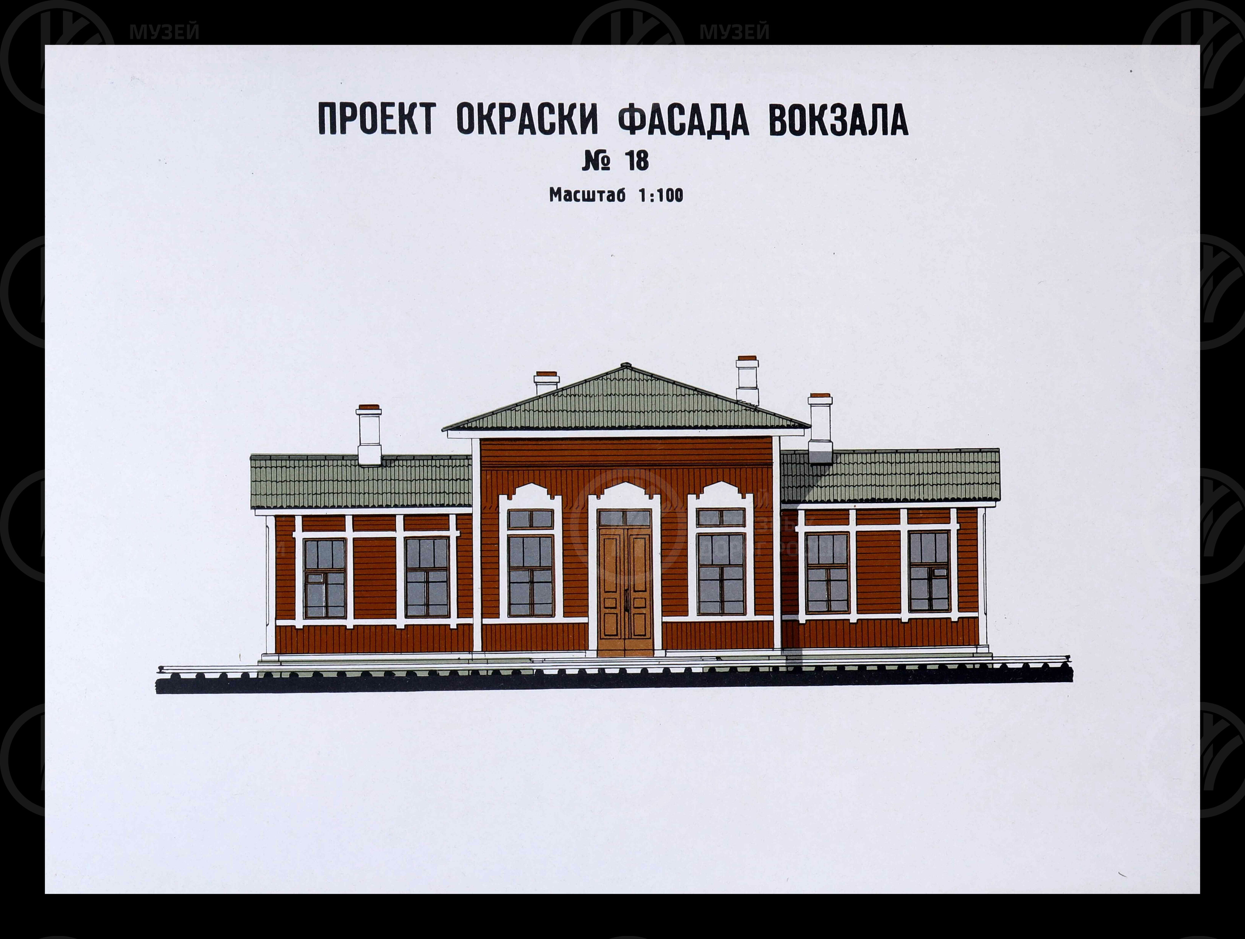 Типовые окраски служебно-технических зданий, жилых домов и ограждений. 1962 г., изображение 2
