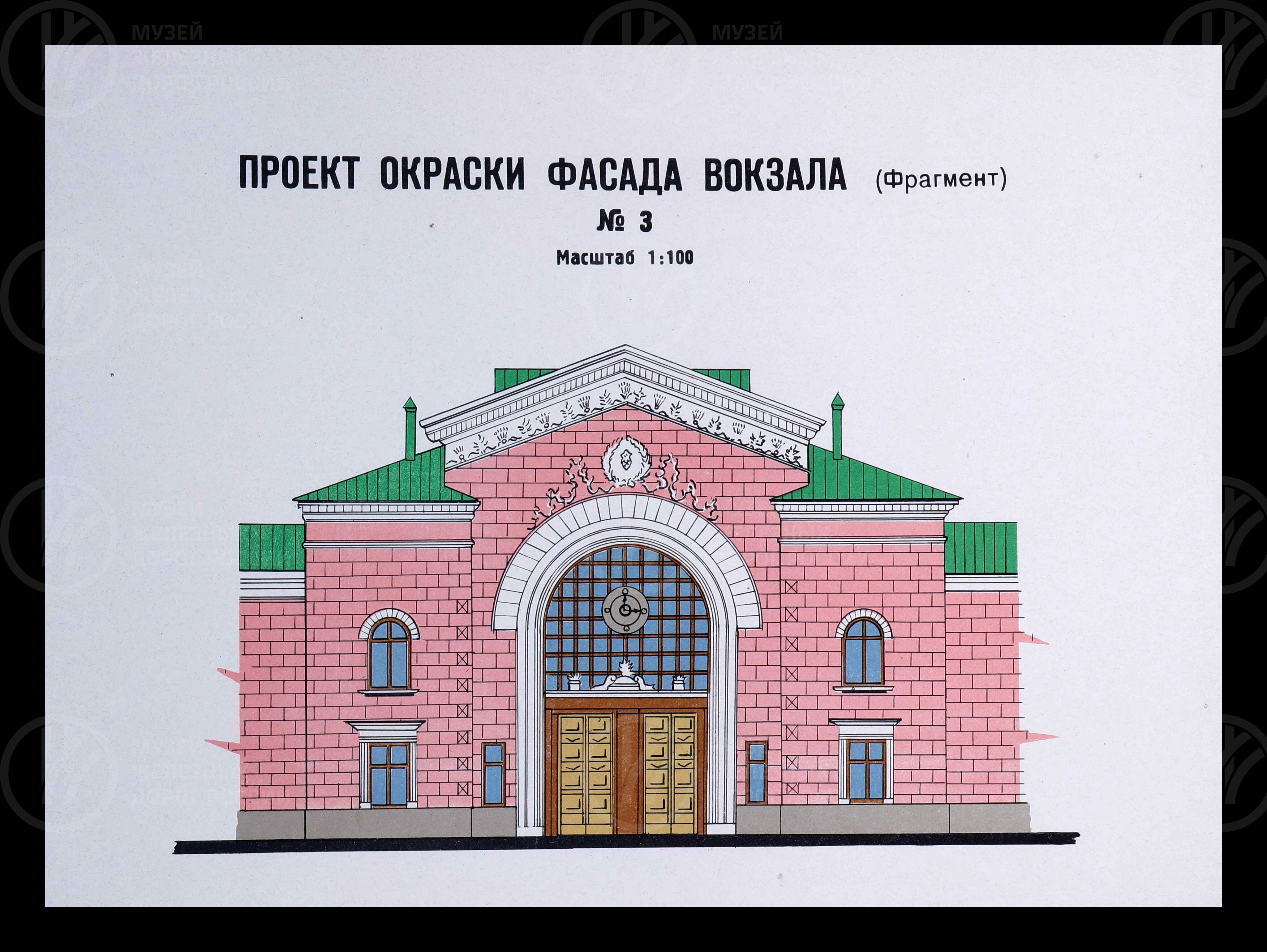 Типовые окраски служебно-технических зданий, жилых домов и ограждений. 1962 г., изображение 4