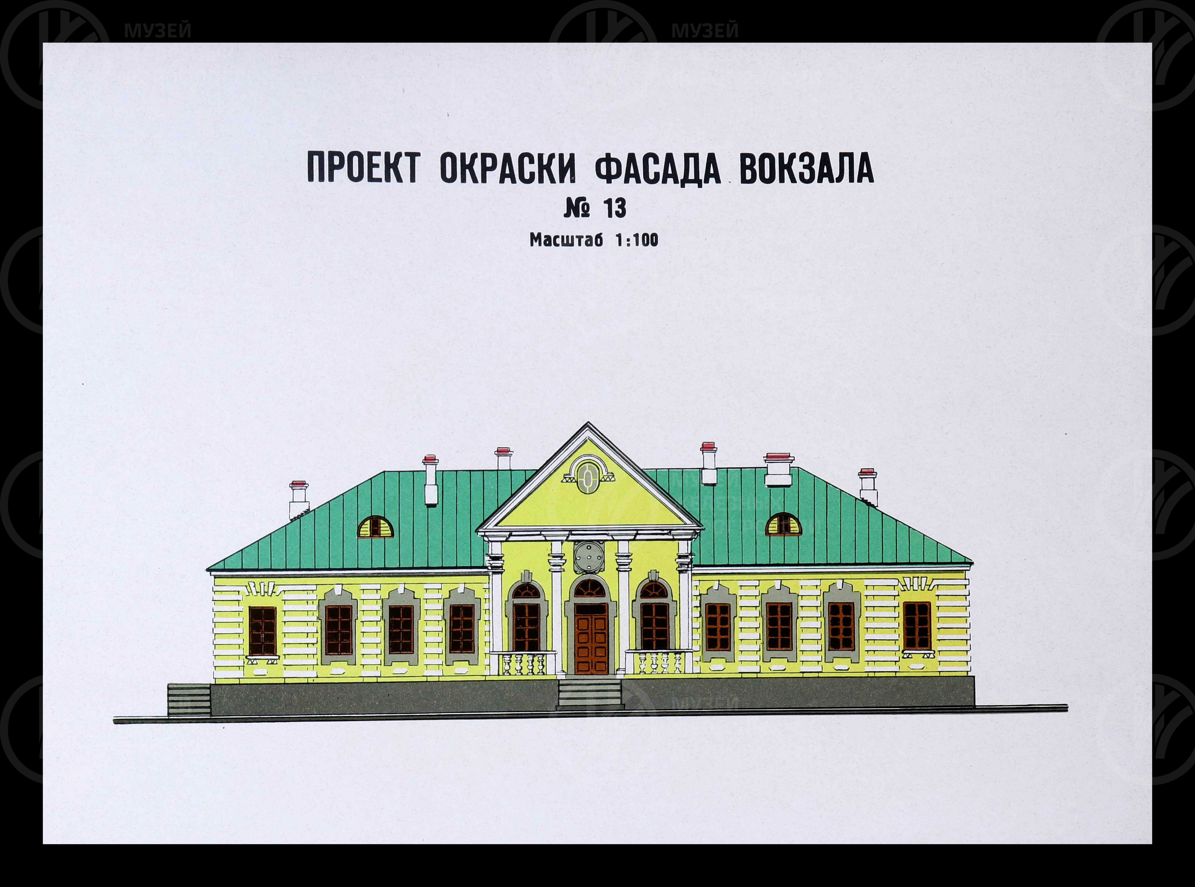 Типовые окраски служебно-технических зданий, жилых домов и ограждений. 1962 г., изображение 6