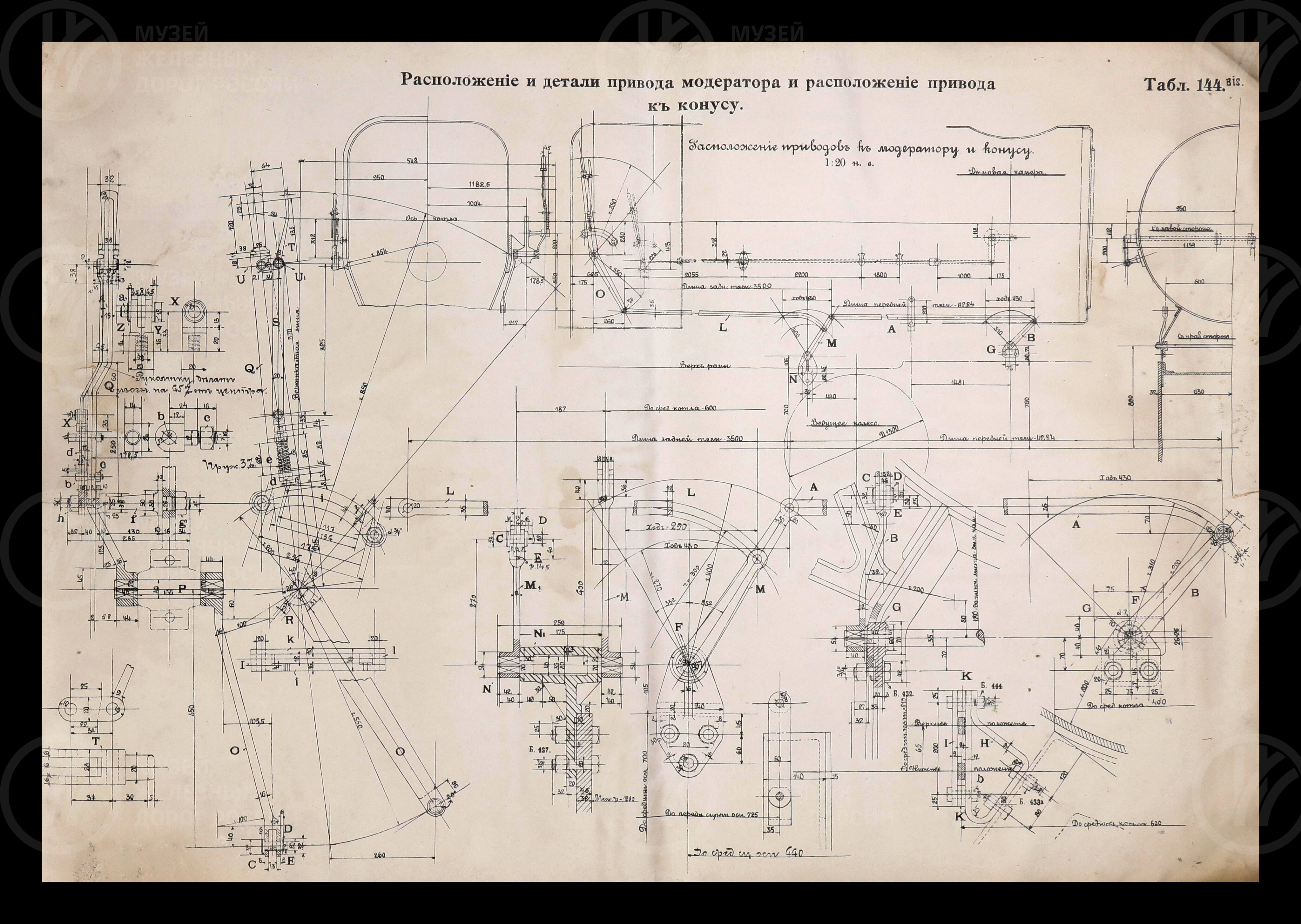Товарный паровоз 1-4-0 системы «Компаунд», изображение 2