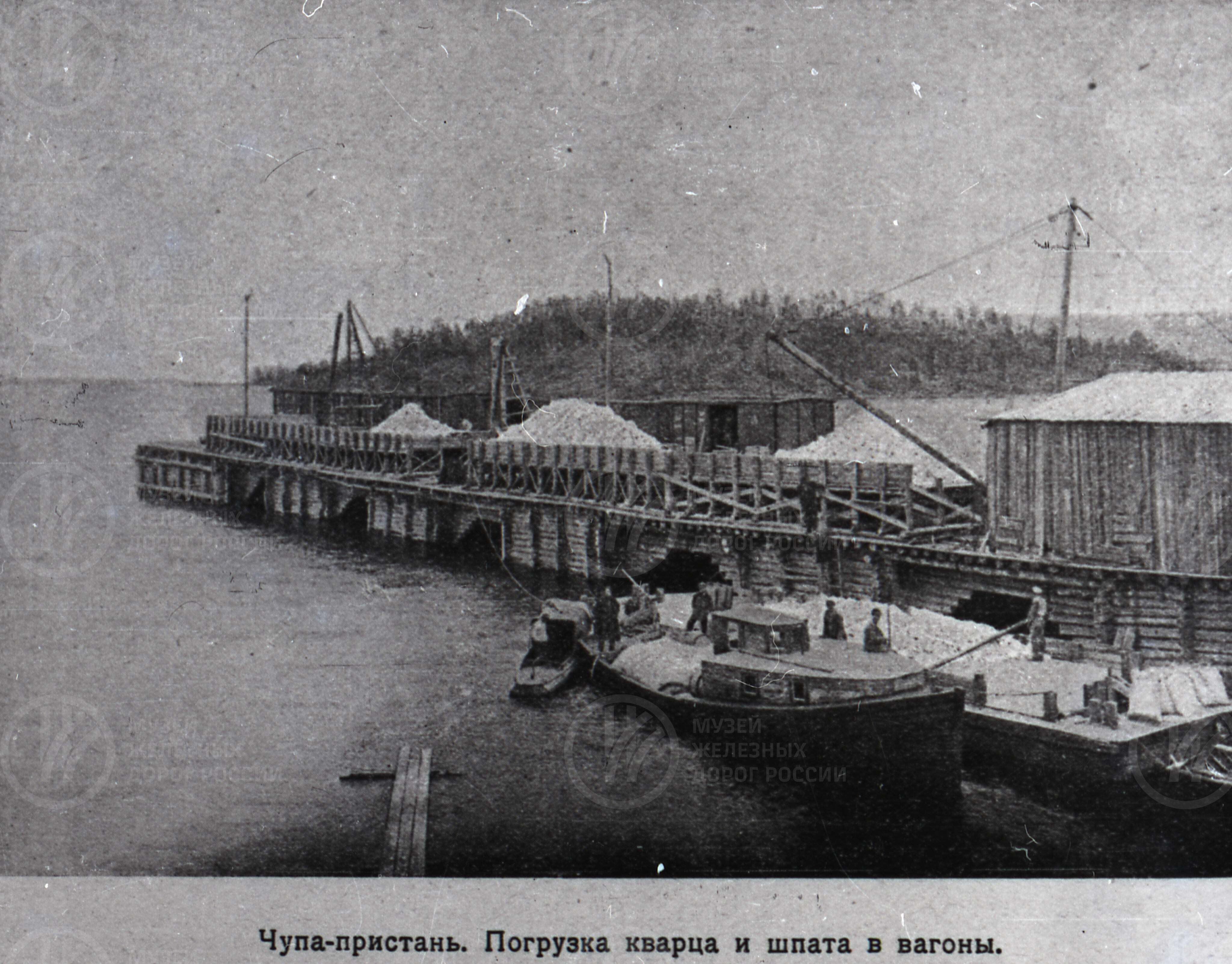 Погрузка кварца. Пристань Чупа, изображение 2