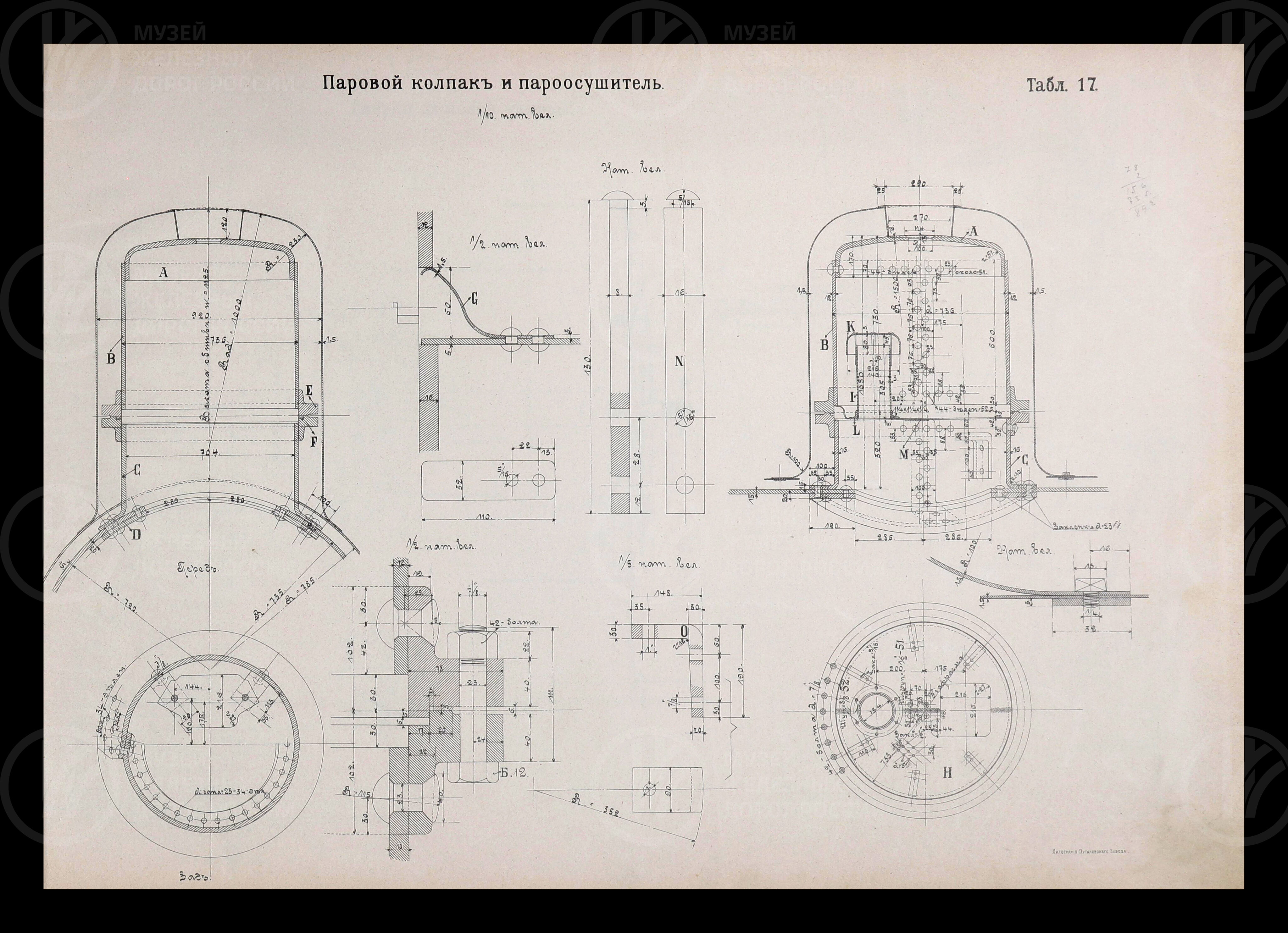 Пассажирский паровоз 1-3-0 системы «Компаунд», изображение 6