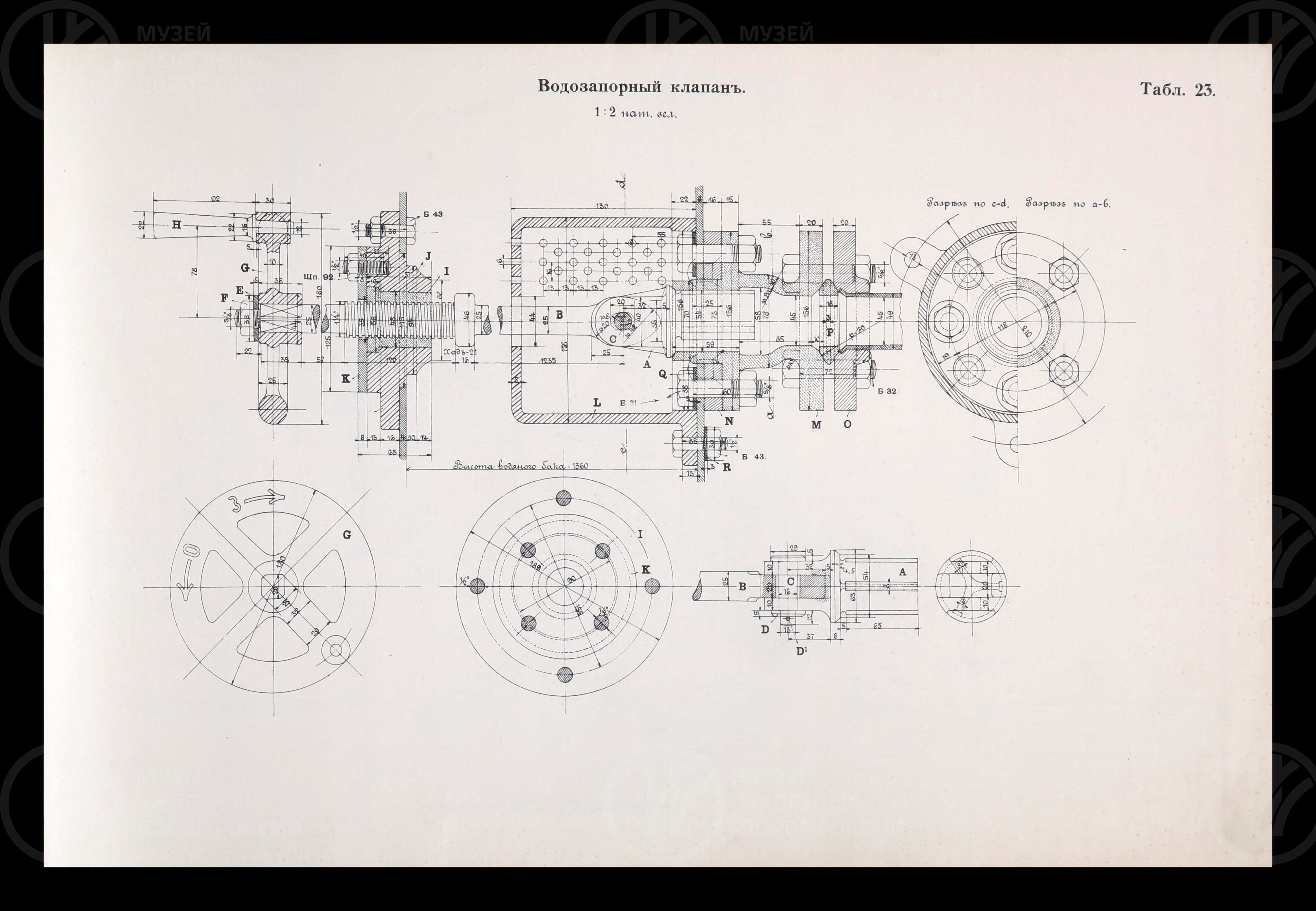 4-х осный тендер товарного паровоза 0-4-0 система «Компаунд». 1910 г., изображение 9