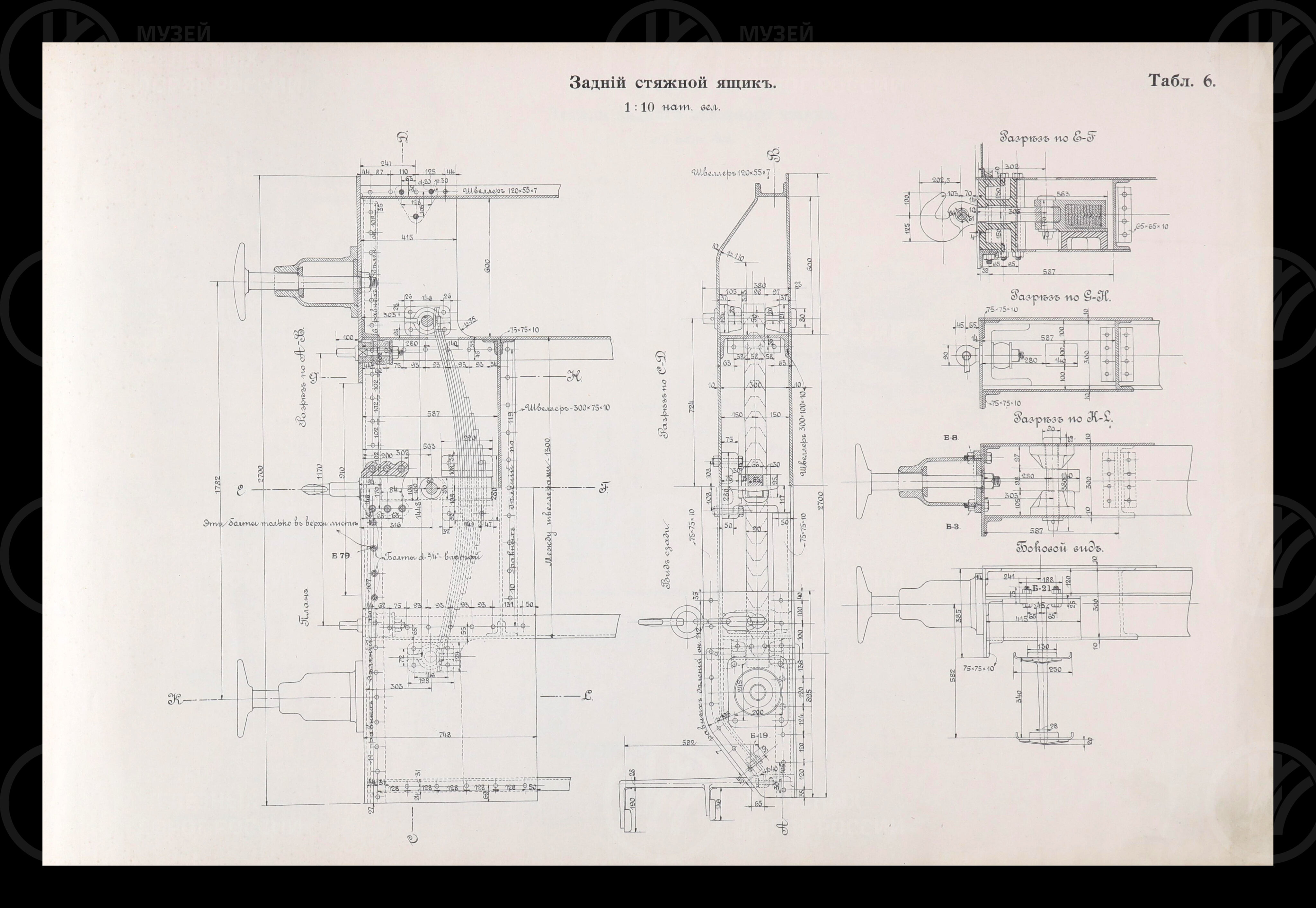 4-х осный тендер товарного паровоза 0-4-0 система «Компаунд». 1910 г., изображение 5