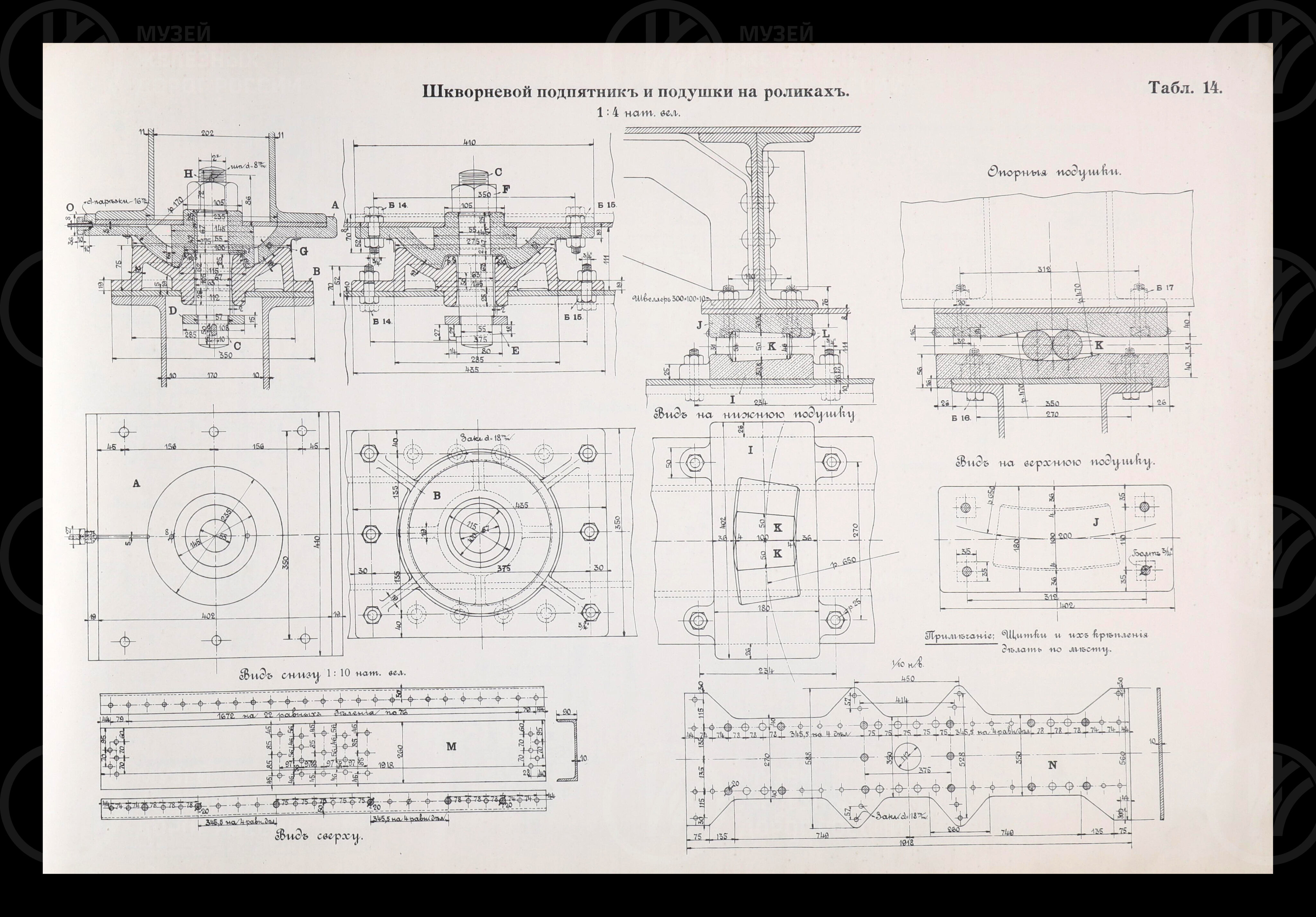 4-х осный тендер товарного паровоза 0-4-0 система «Компаунд». 1910 г., изображение 8