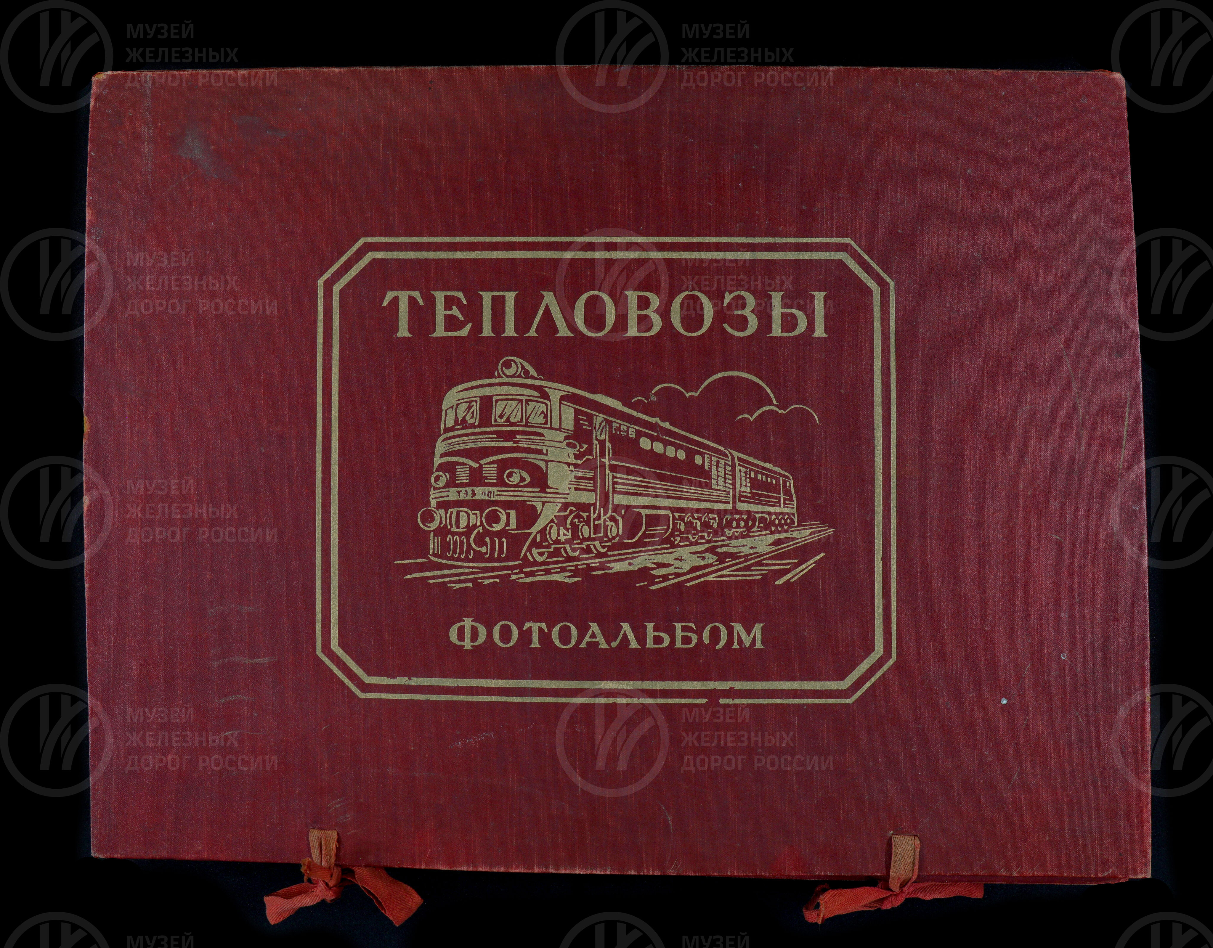 Тепловозы, изображение 1