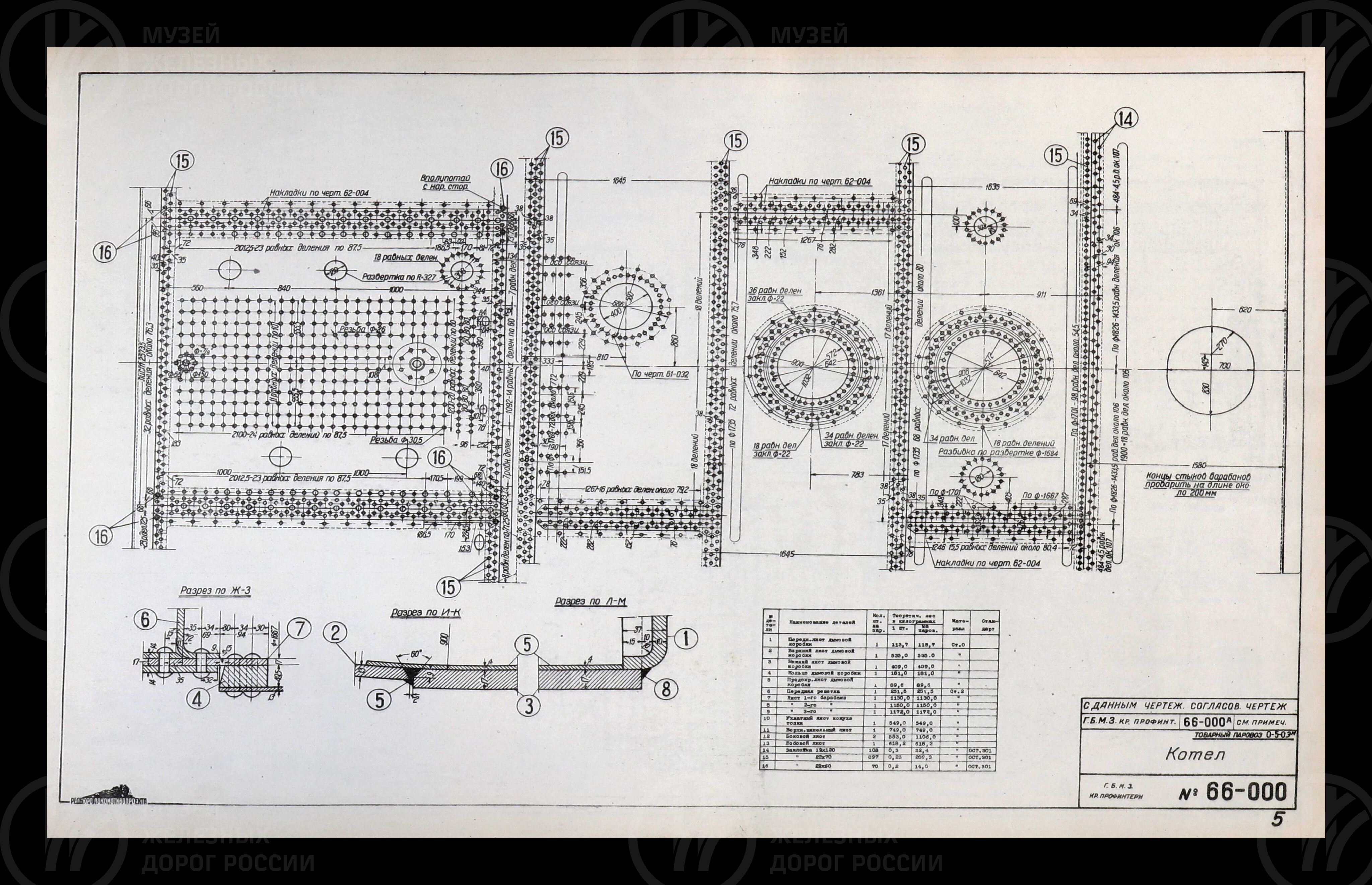 Товарный паровоз 0-5-0 серии Эм. 1934 г., изображение 4