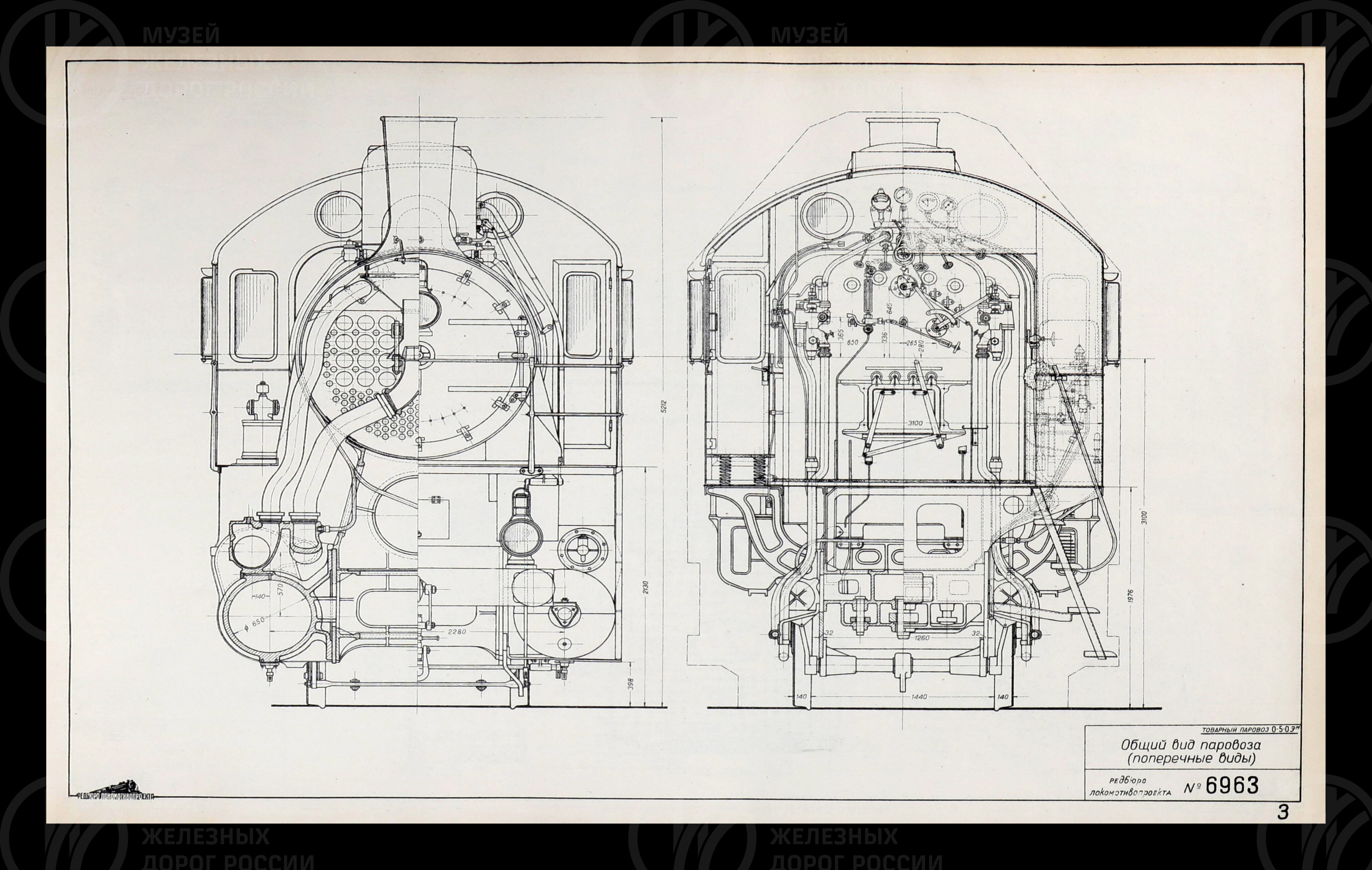Товарный паровоз 0-5-0 серии Эм. 1934 г., изображение 3