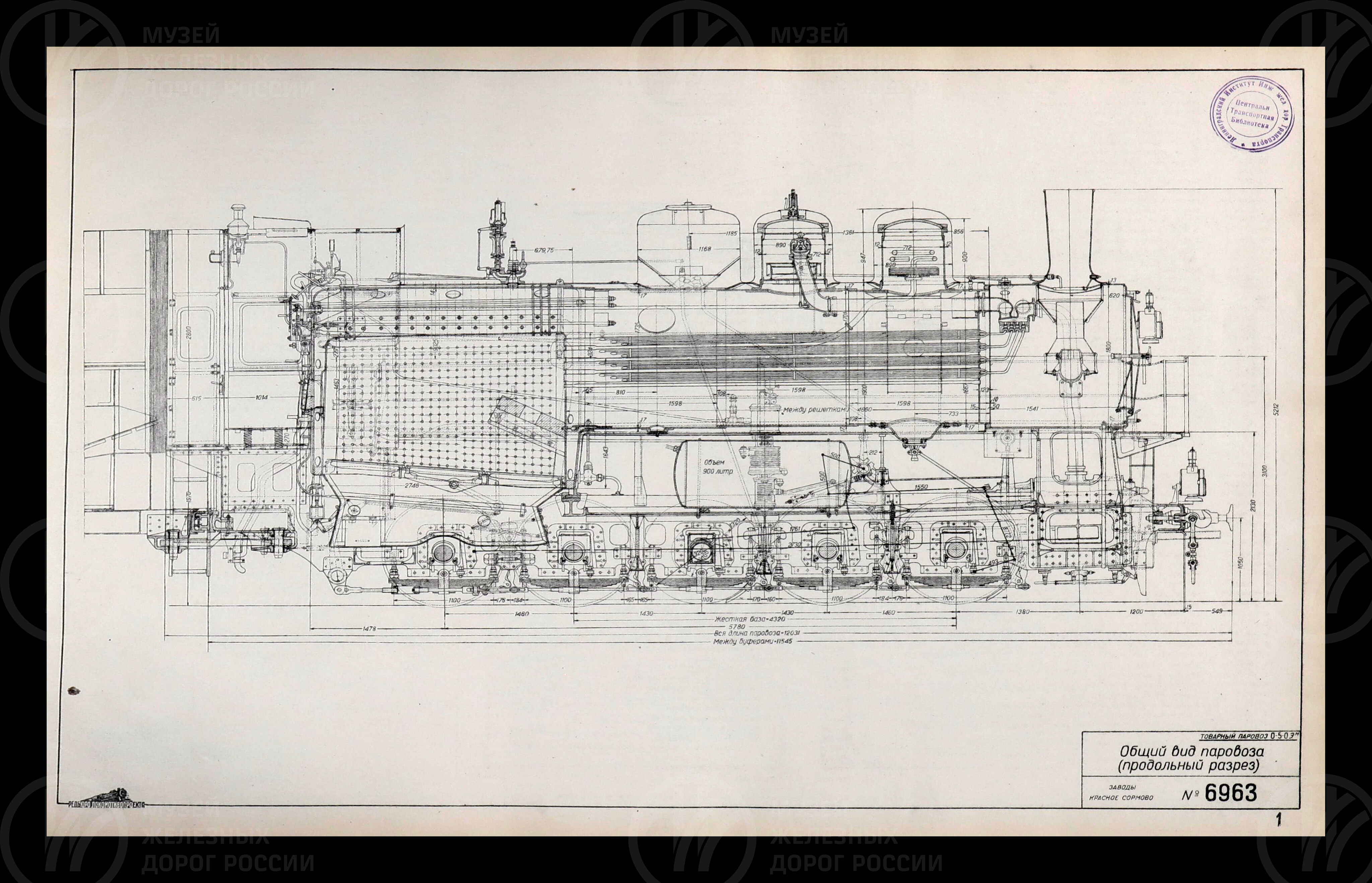 Товарный паровоз 0-5-0 серии Эм. 1934 г., изображение 2