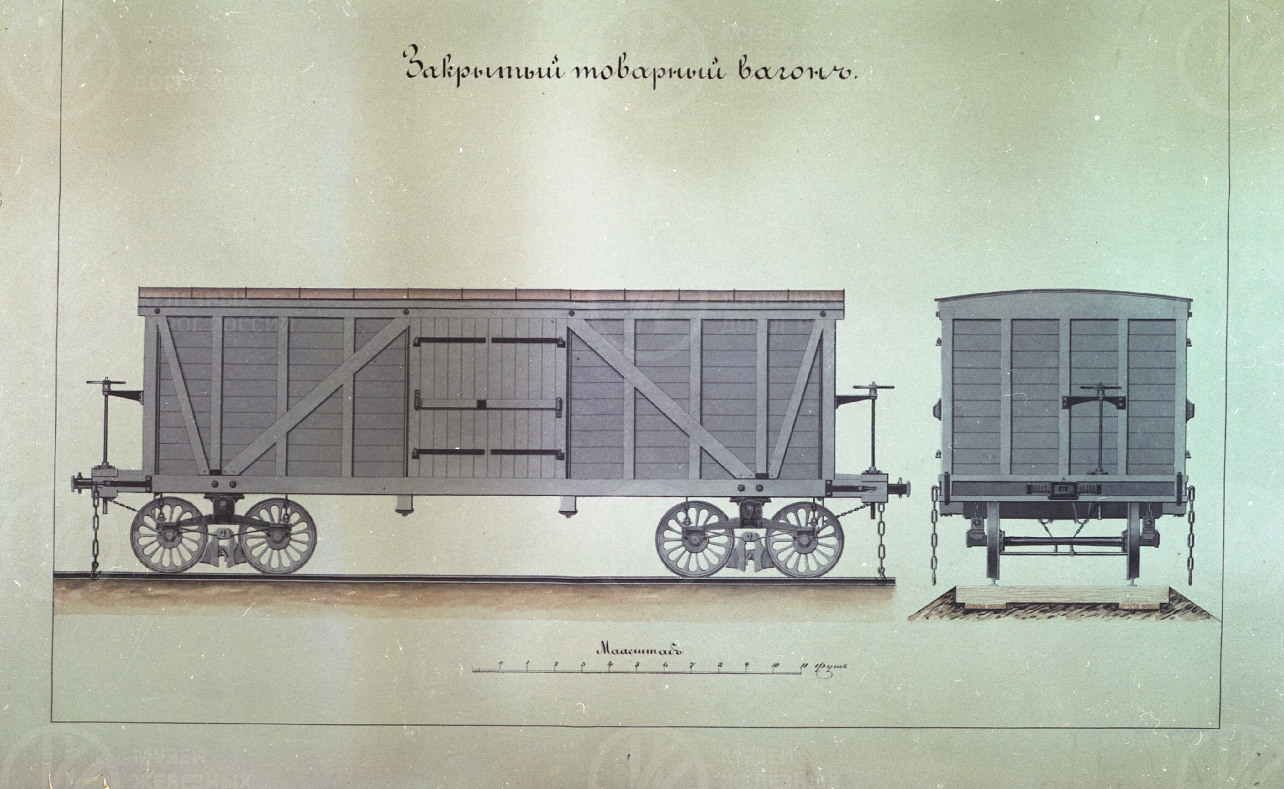 Вагон товарный крытый. Петербурго-Московская железная дорога, изображение 1