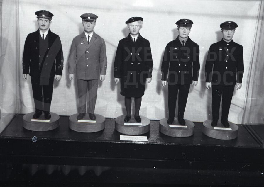 Формы железнодорожников. 1963 г.
