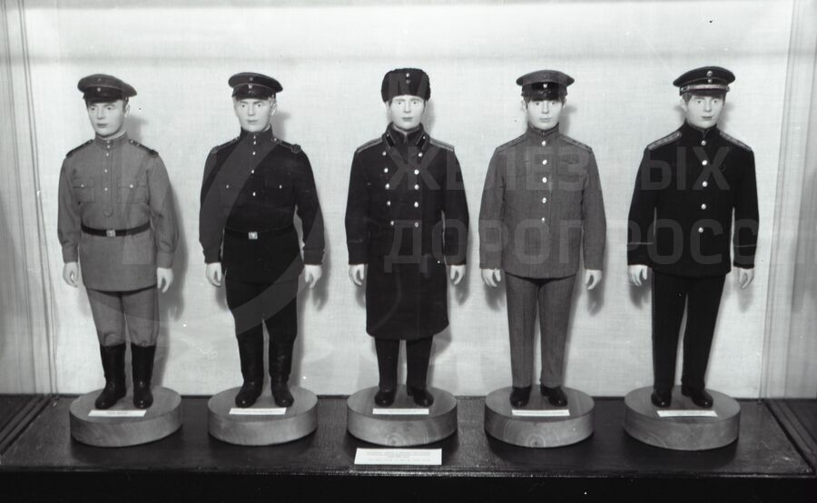Формы железнодорожников. 1941–1945 гг.