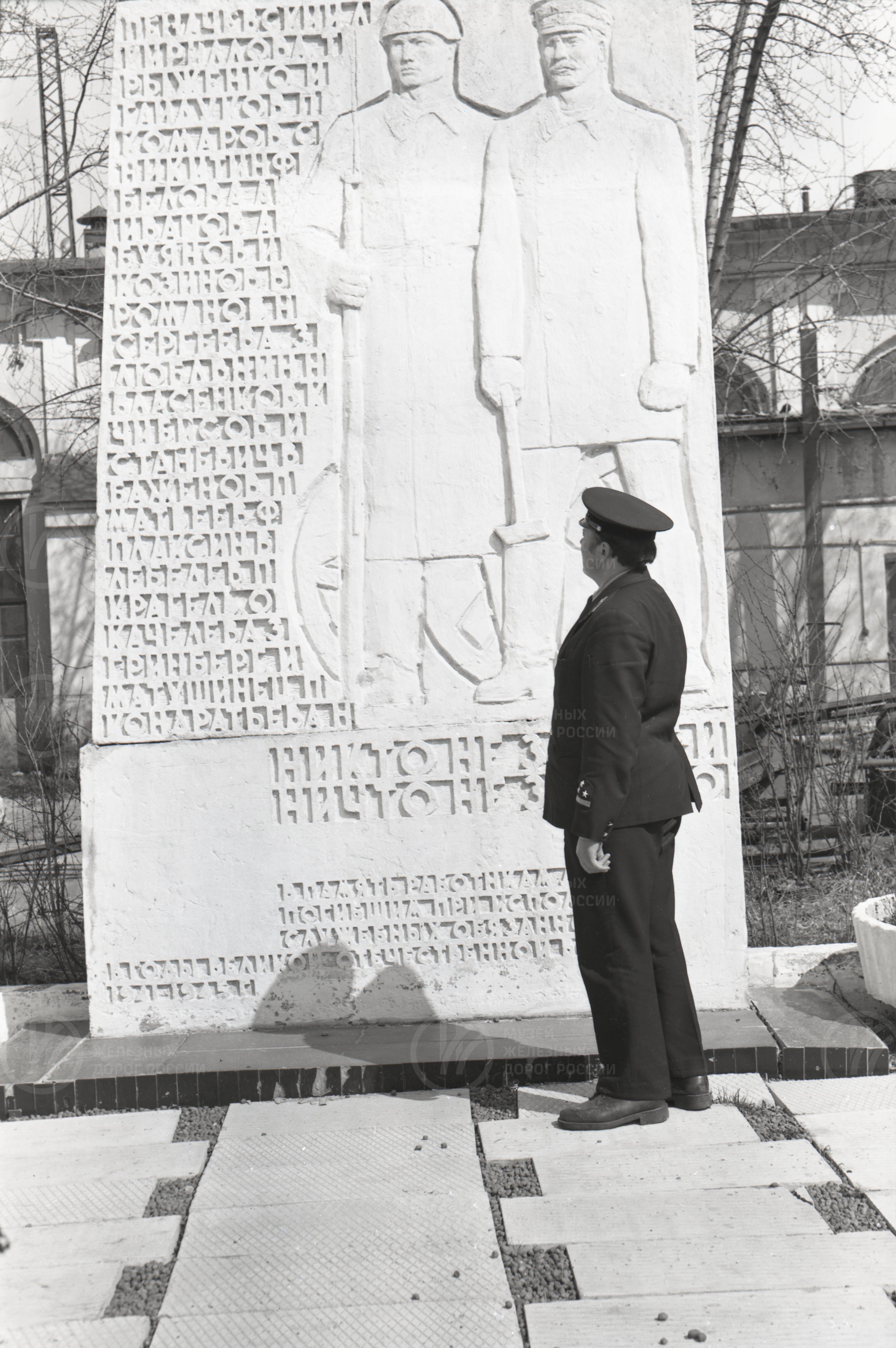 Памятная стела погибшим в 1941–1945 гг., изображение 1