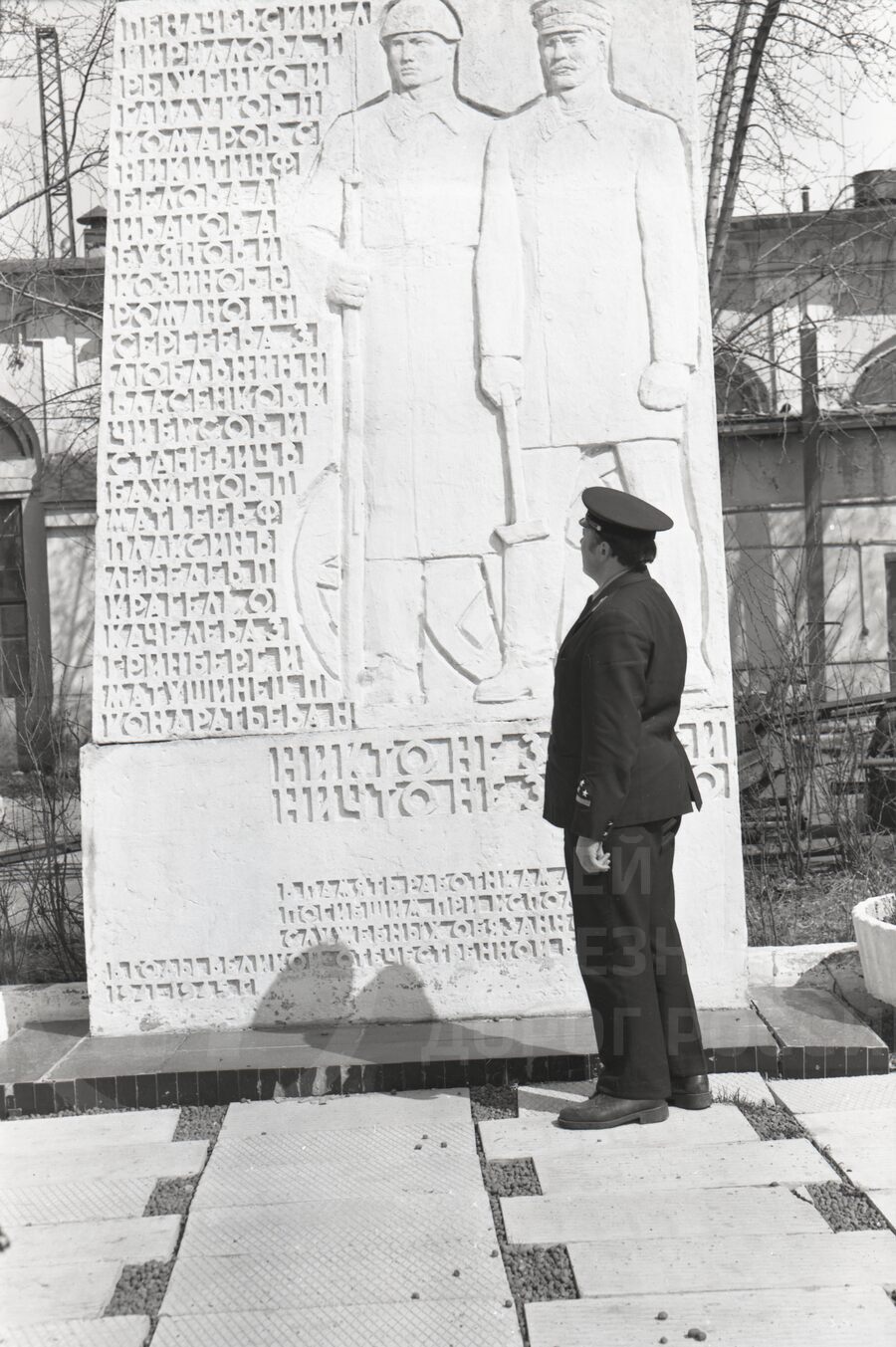Памятная стела погибшим в 1941–1945 гг.