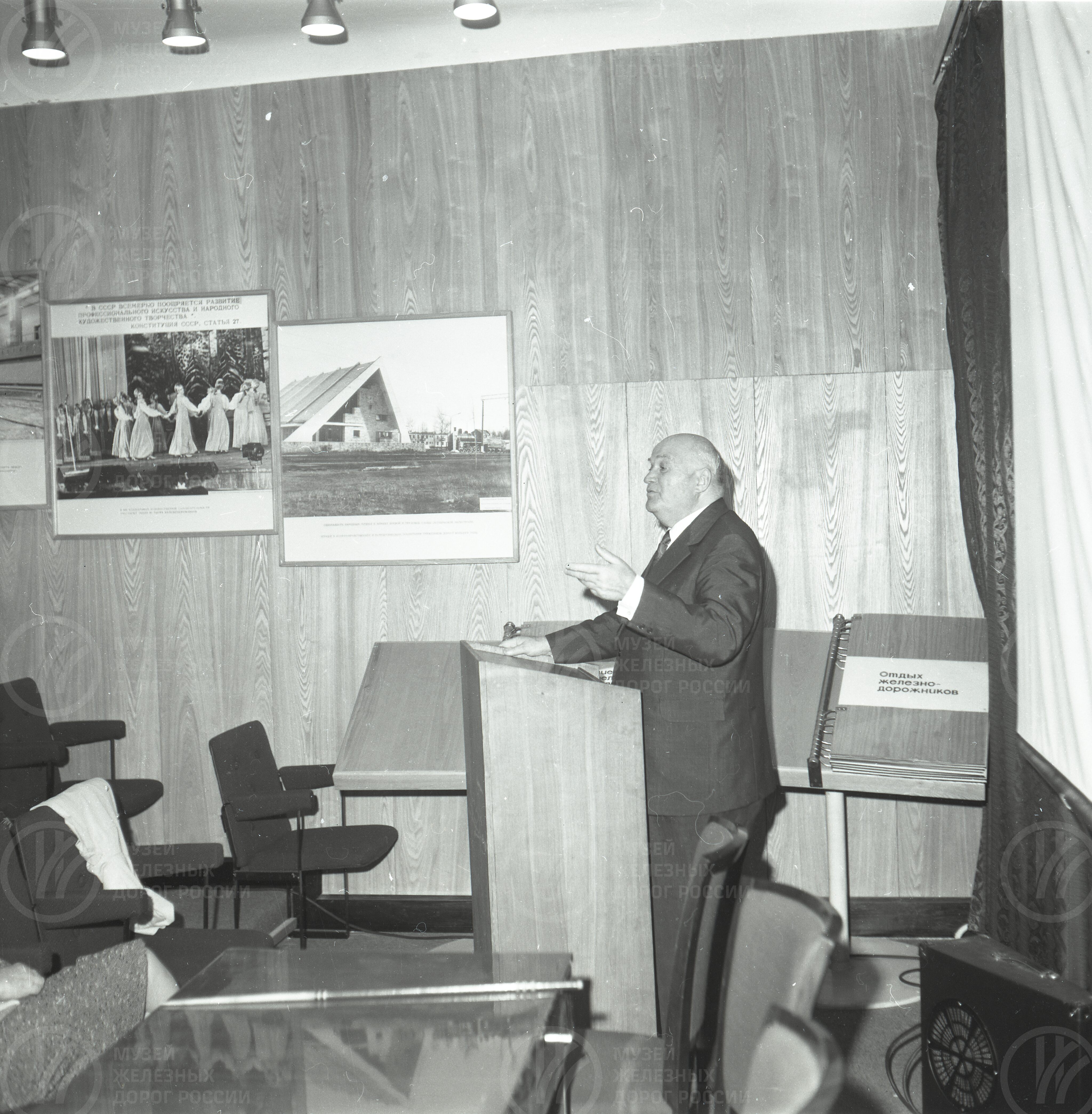 Конференция работников музеев Октябрьской железной дороги, изображение 5