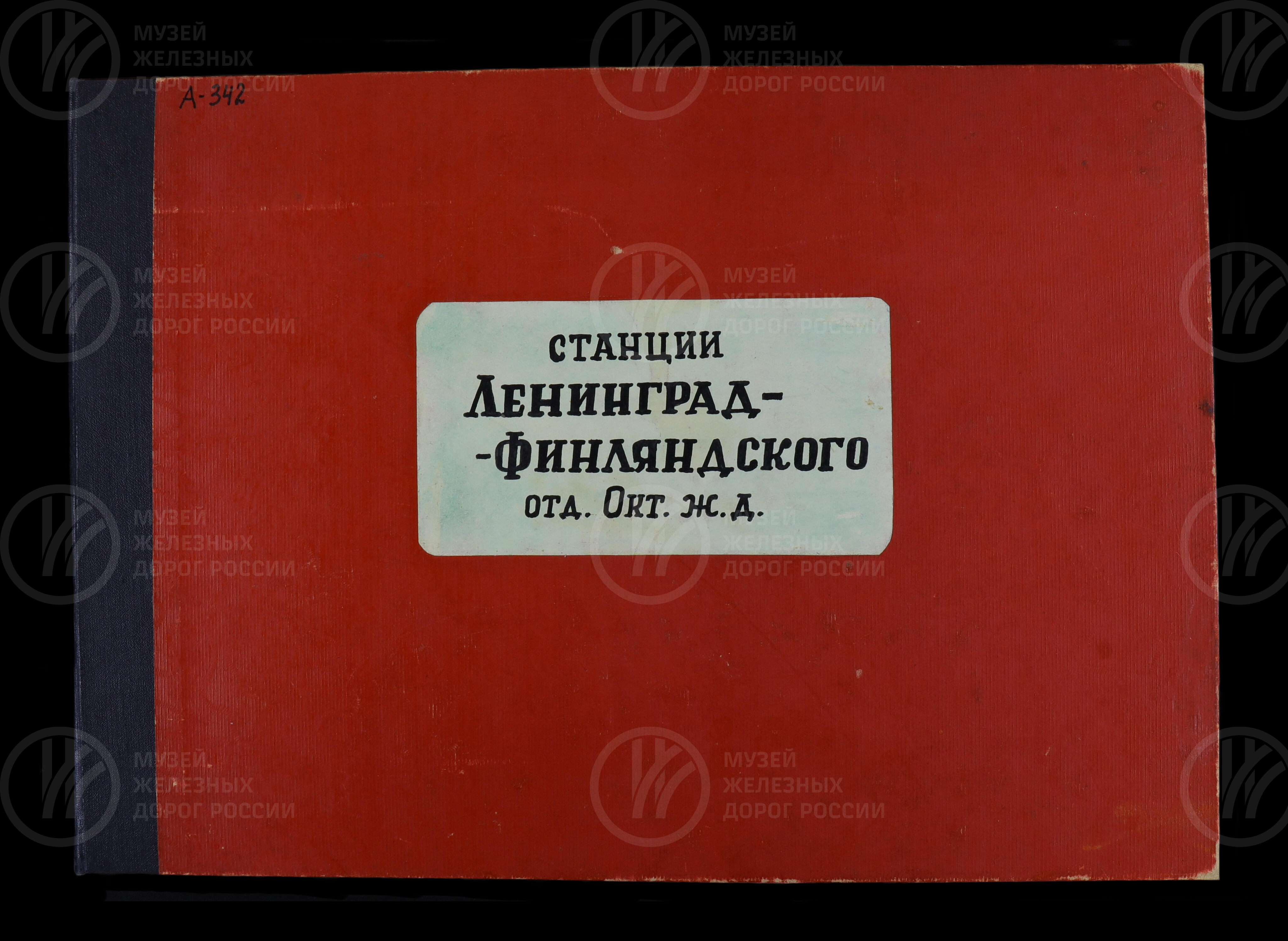 Станции Ленинград-Финляндского отделения Октябрьской железной дороги, изображение 1