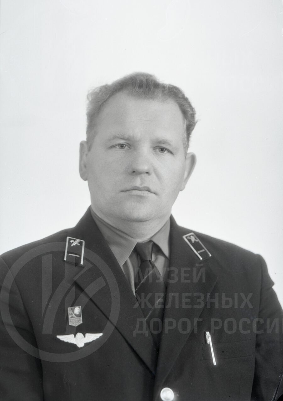 В.Е. Никитин – машинист, делегат XXV съезда КПСС