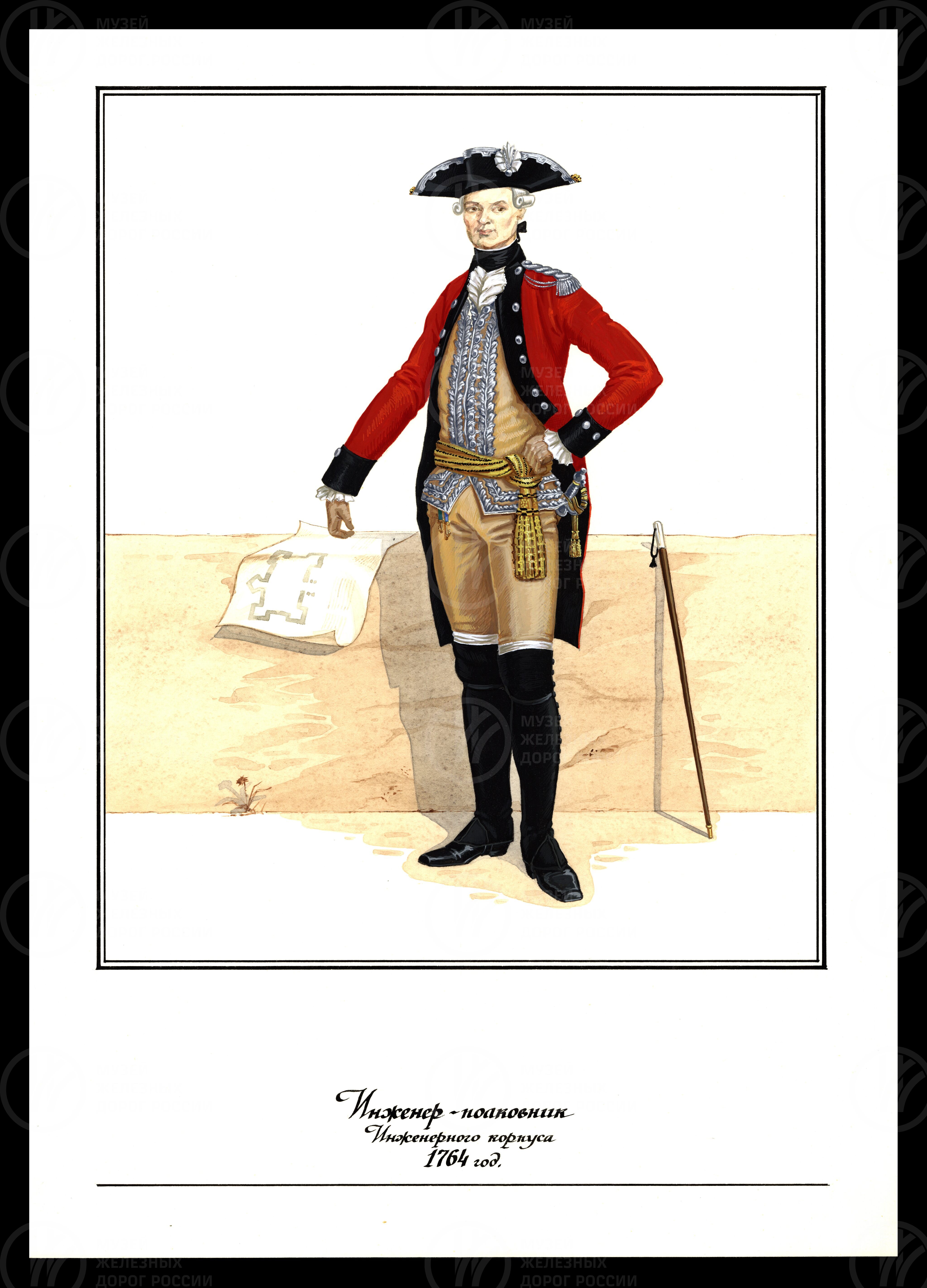 Инженер-поисковик инженерного корпуса. 1764 г., изображение 1