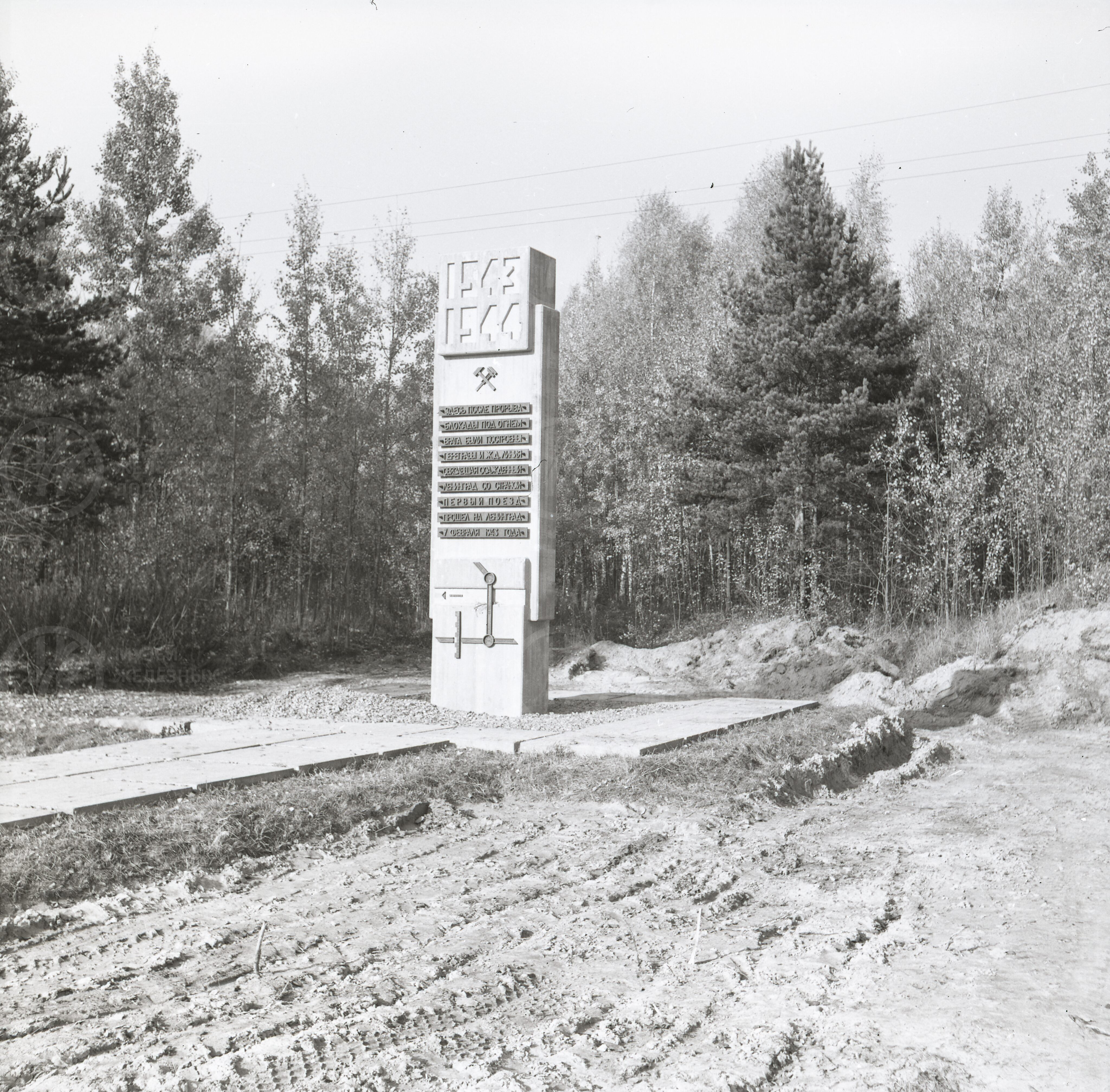 Памятный знак в городе Петрокрепость, изображение 1