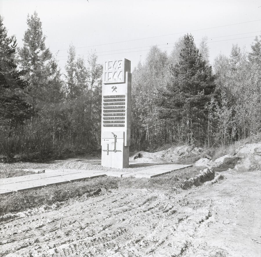 Памятный знак в городе Петрокрепость