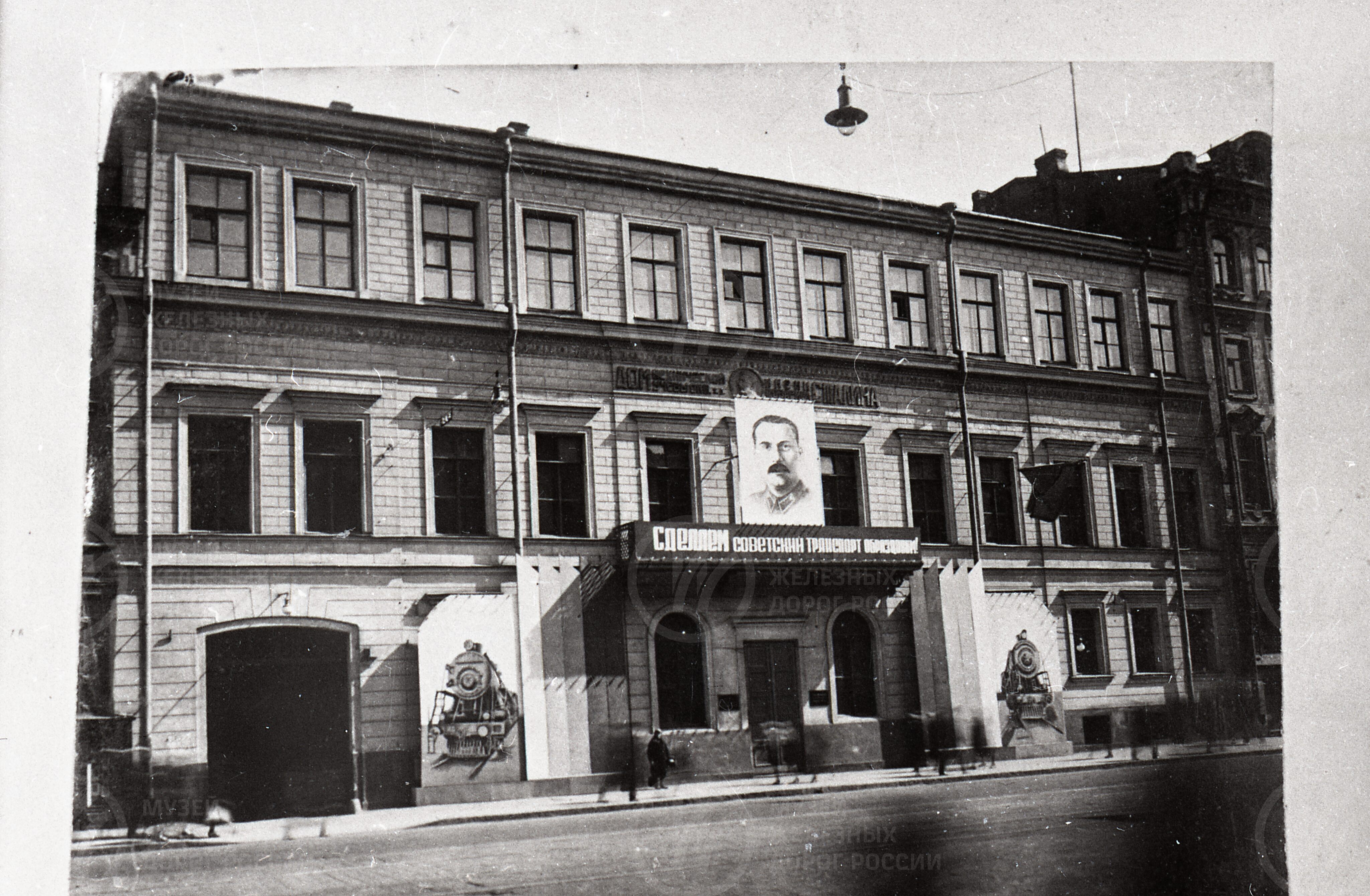 Здание ДЦНТИ Октябрьской железной дороги. 1938 г., изображение 1