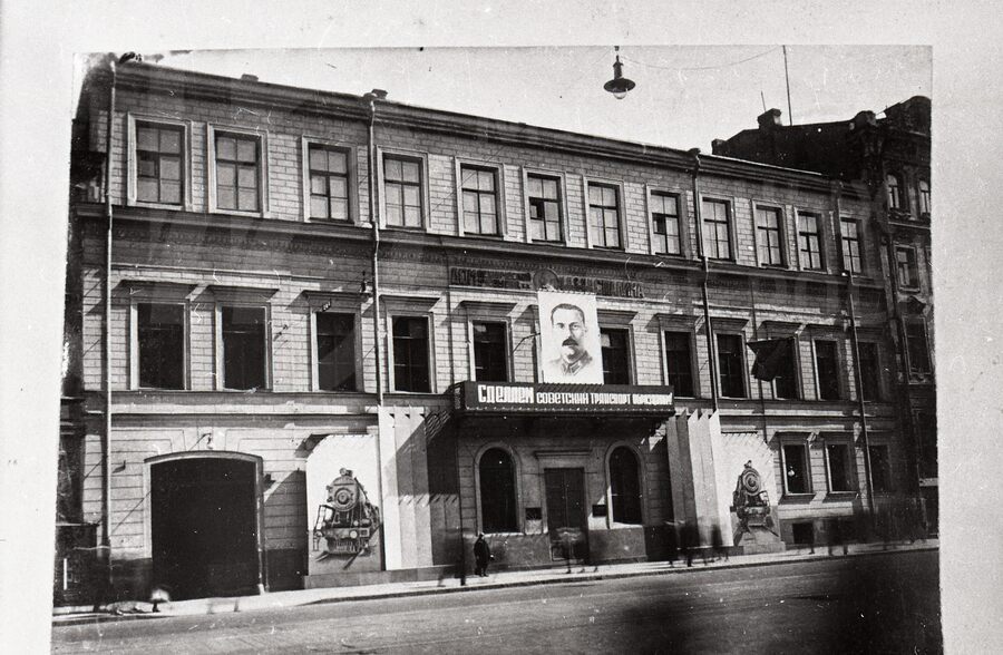 Здание ДЦНТИ Октябрьской железной дороги. 1938 г.