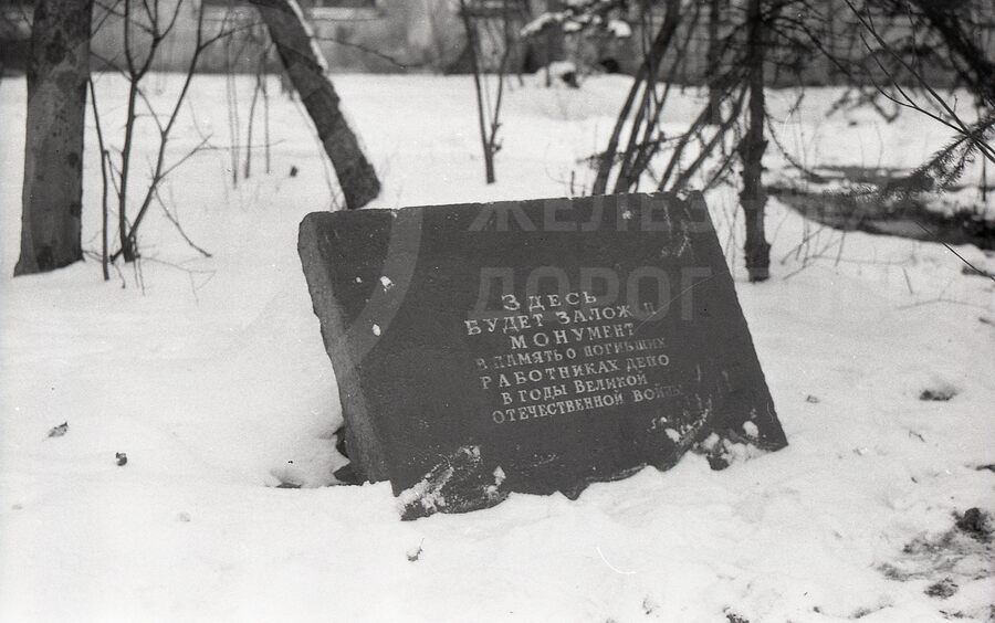Закладной камень и мемориальная доска локомотивного депо ТЧ-12 Санкт-Петербург-Финляндский