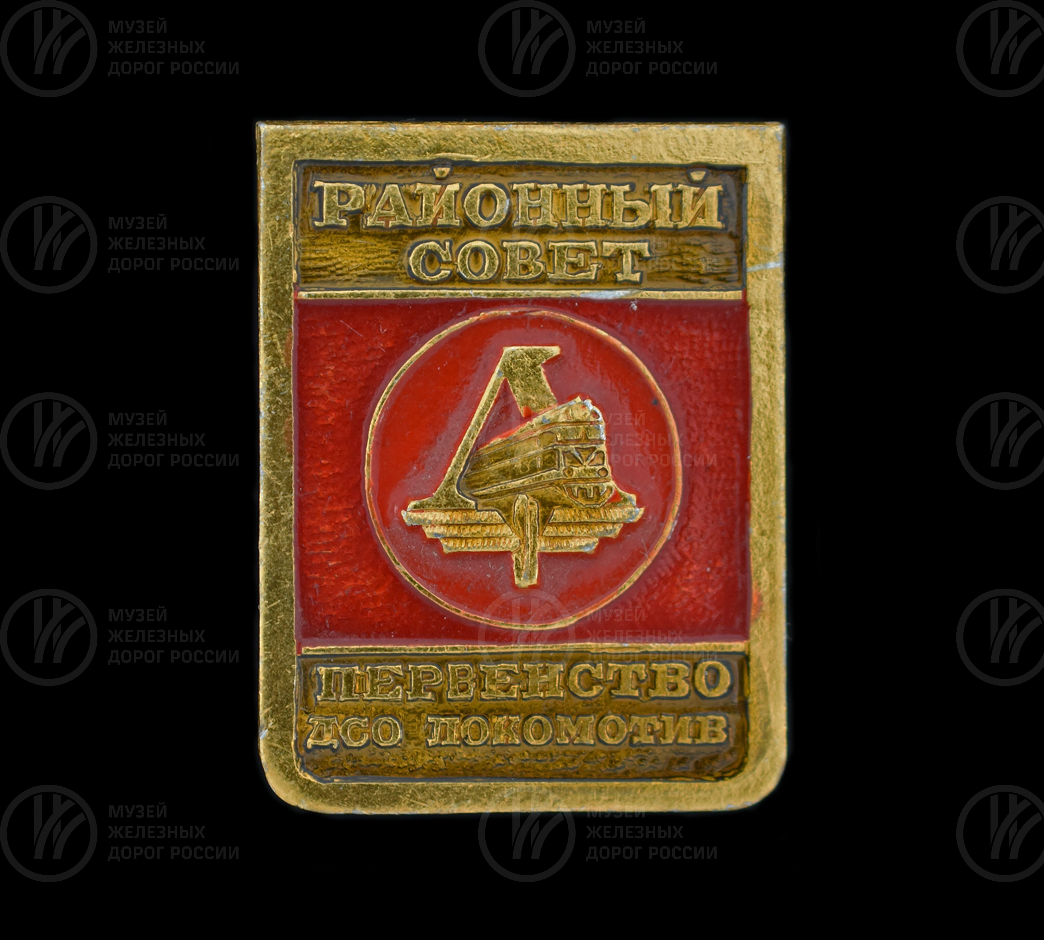 Первенство ДСО «Локомотив», изображение 3