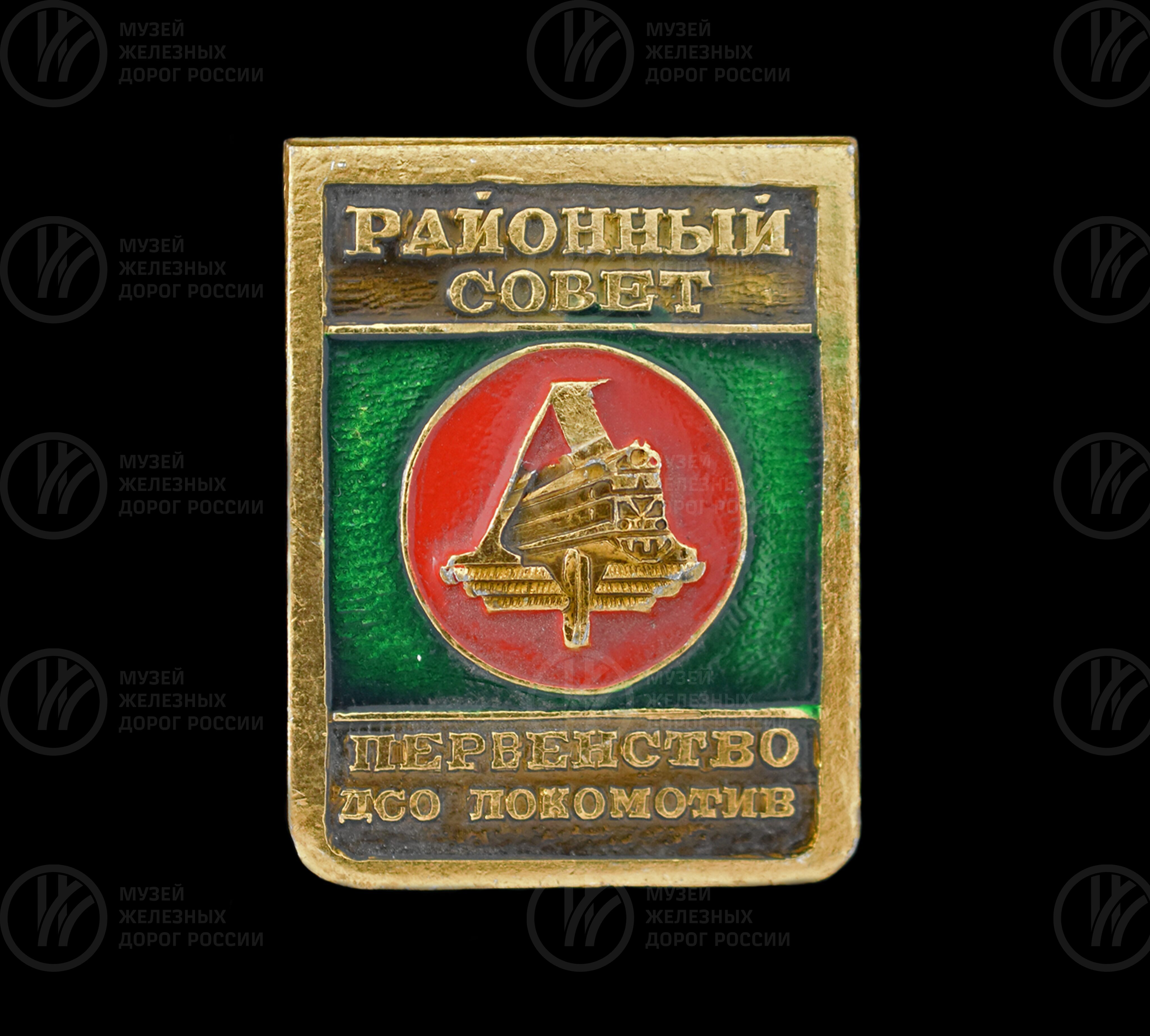 Первенство ДСО «Локомотив», изображение 2