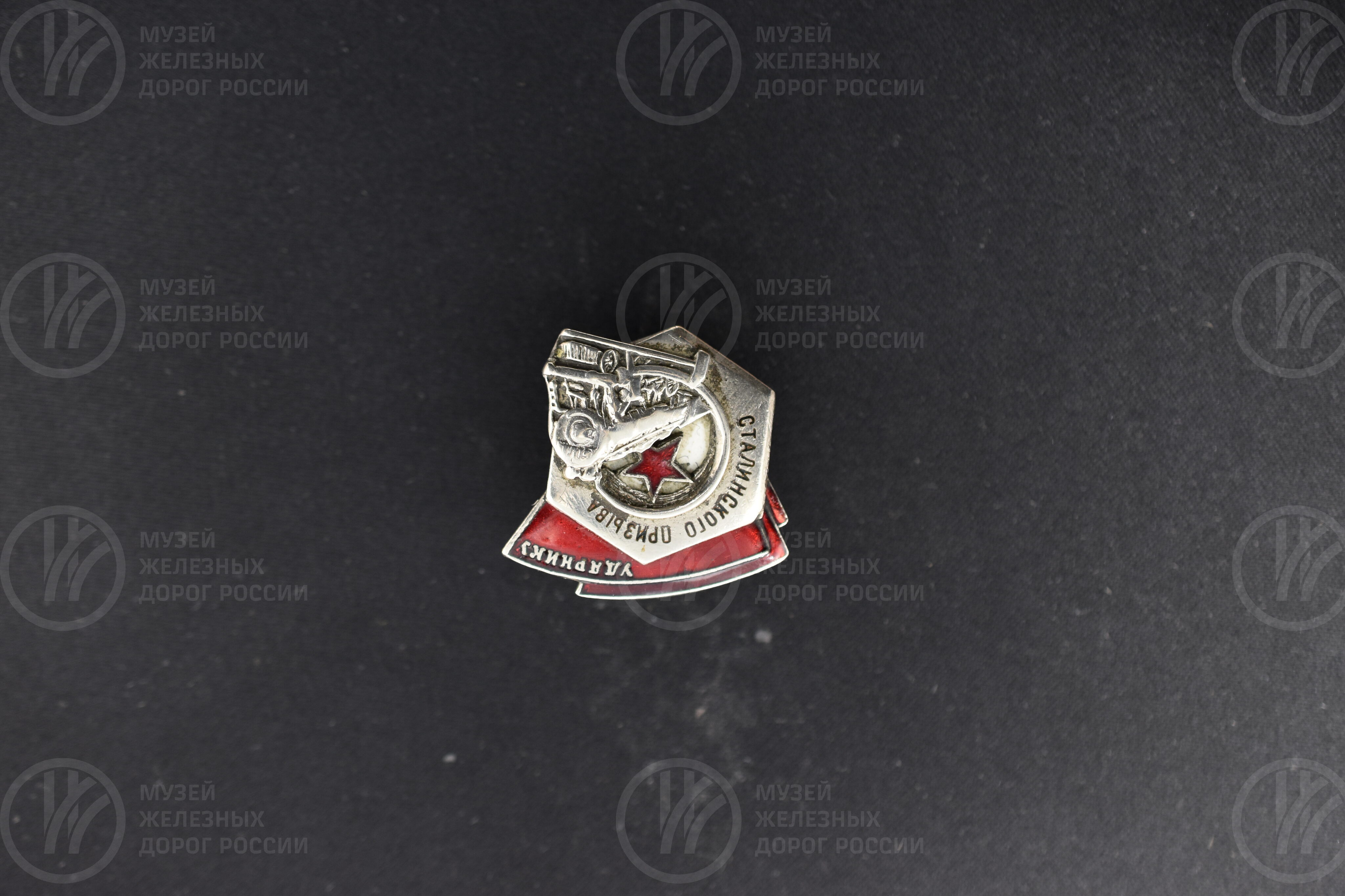 Знак «Ударнику Сталинского призыва». 1934 г., изображение 2