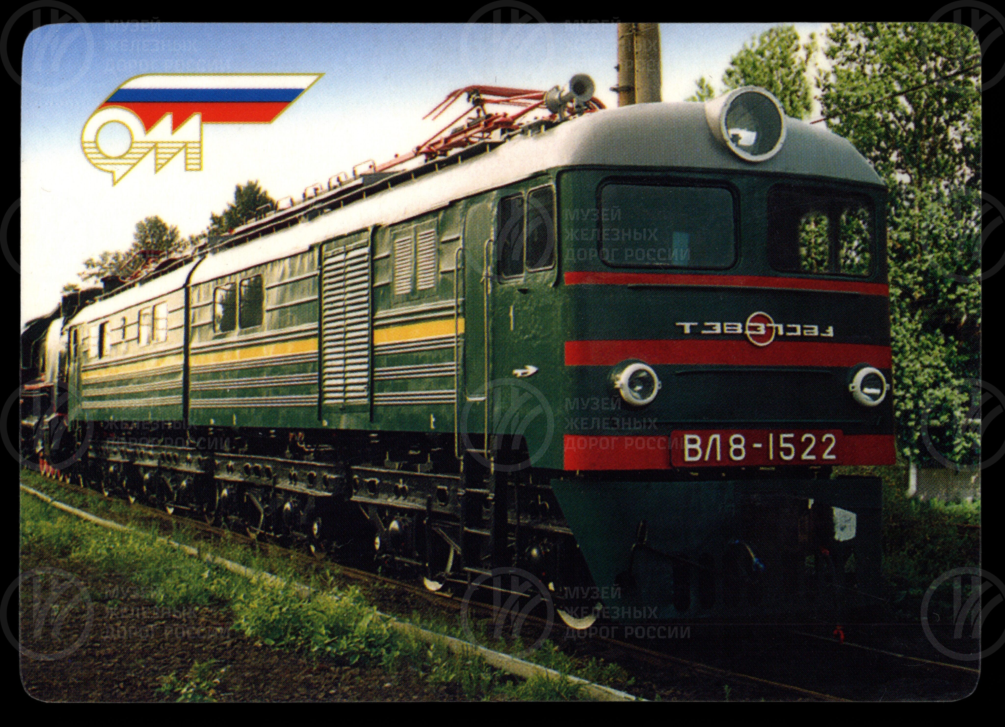 Набор календарей «Паровозы». 2004 г., image 3