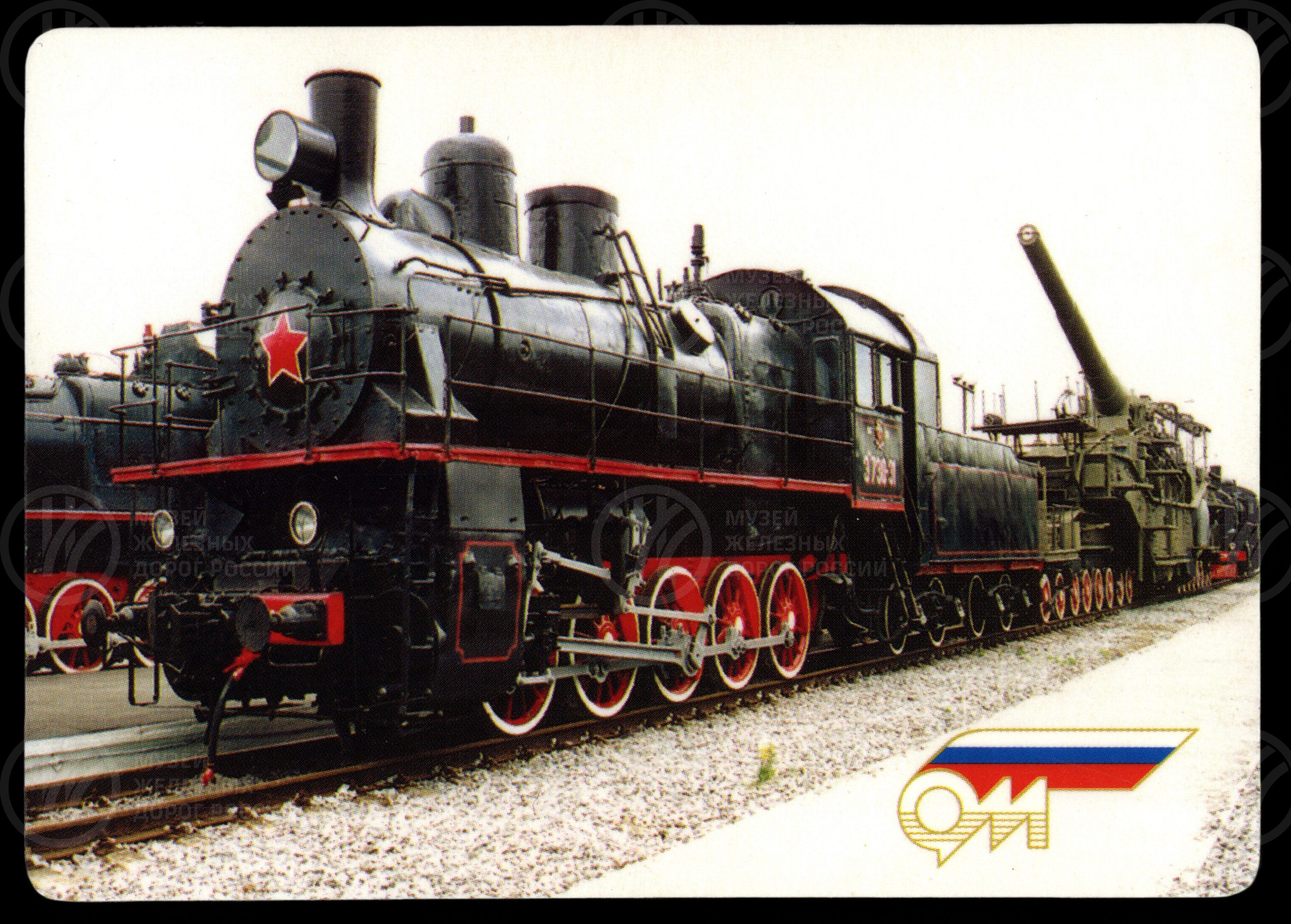 Набор календарей «Паровозы». 2004 г., image 4