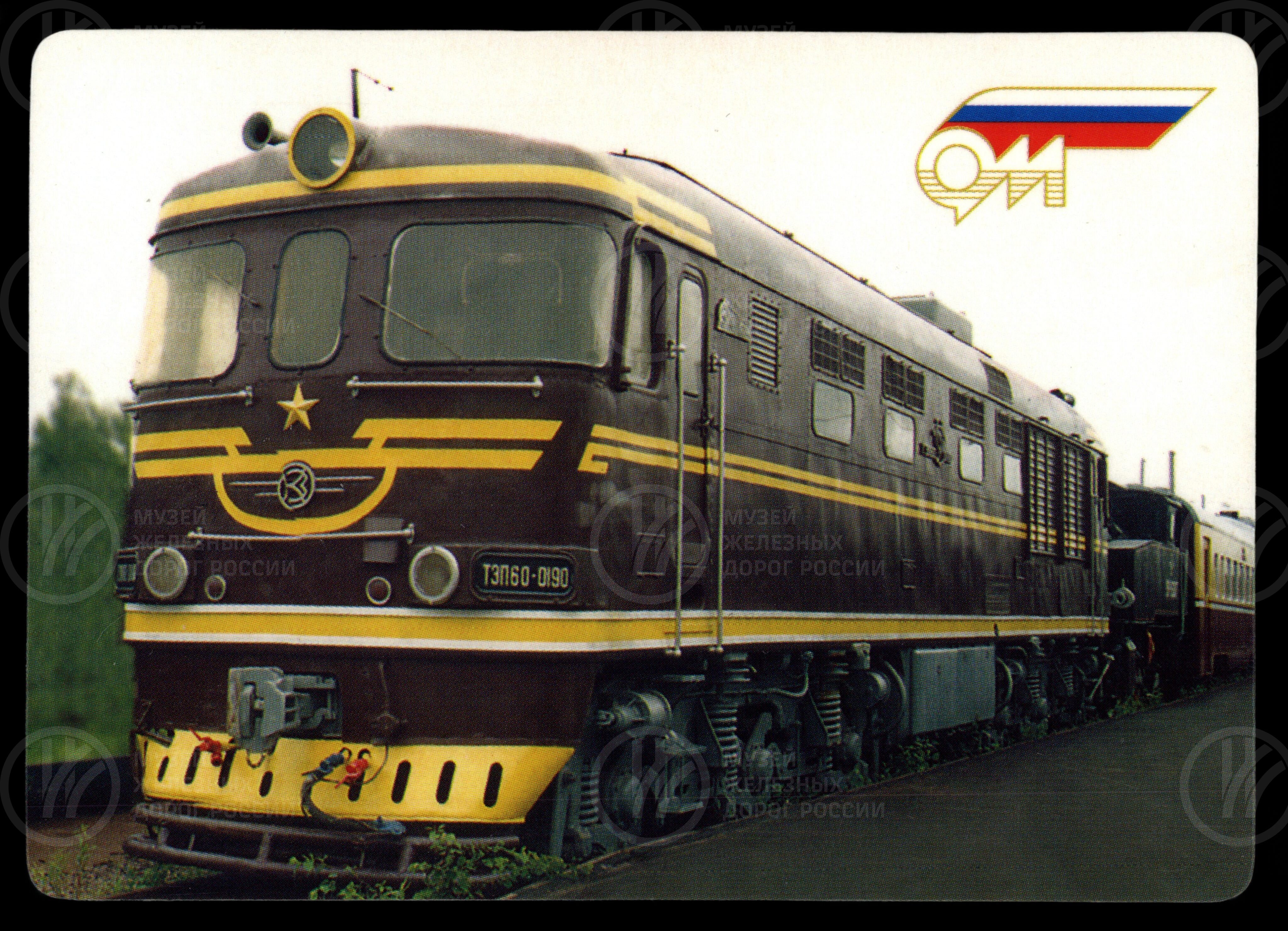 Набор календарей «Паровозы». 2004 г., image 1