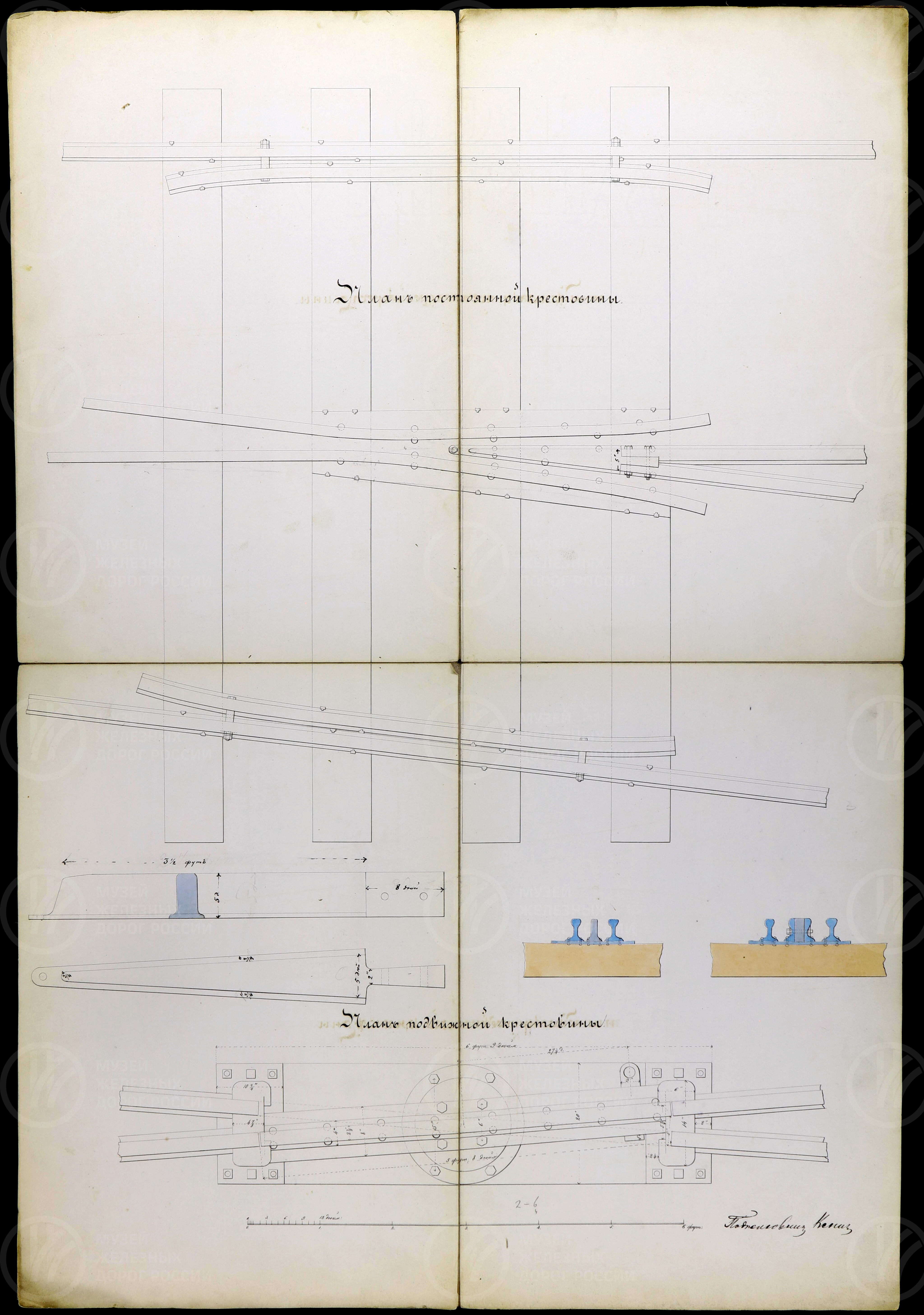 План постоянной крестовины и план подвижной крестовины. 1849–1850 гг., изображение 1