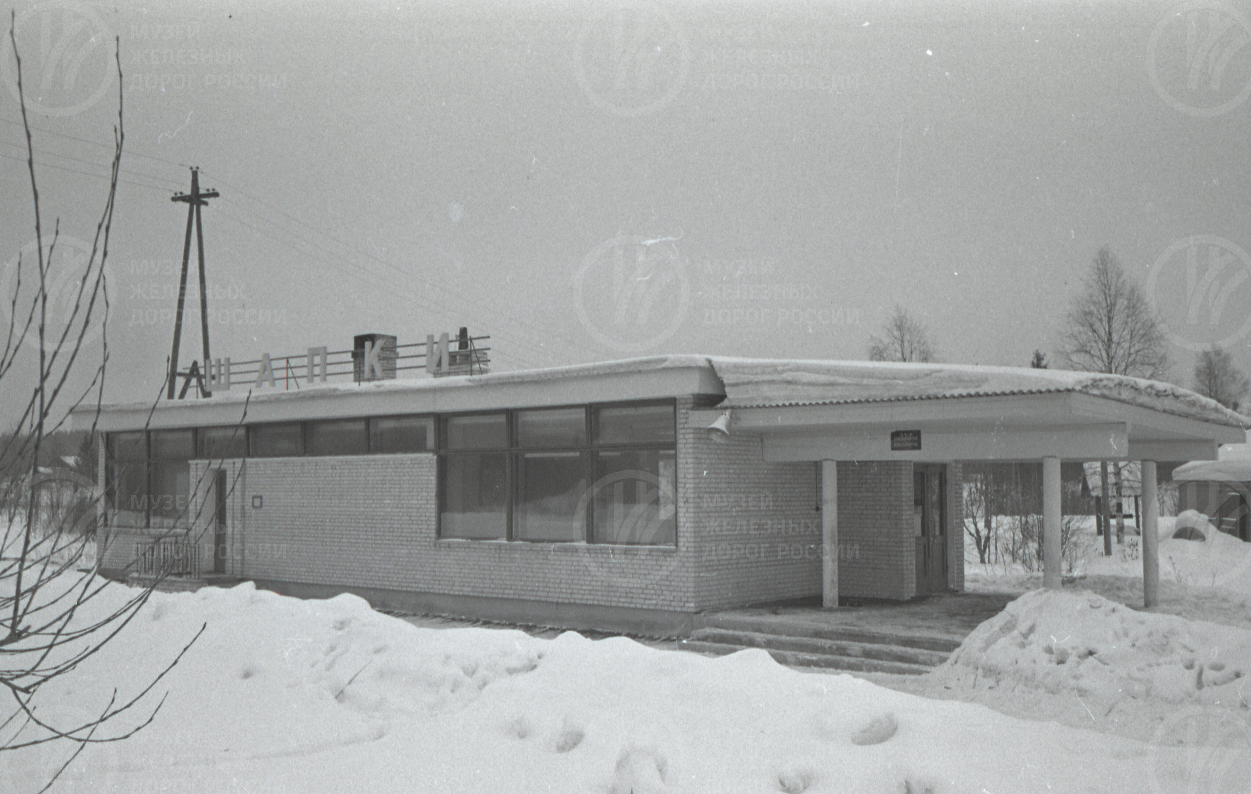 Вокзал станции Шапки, image 1