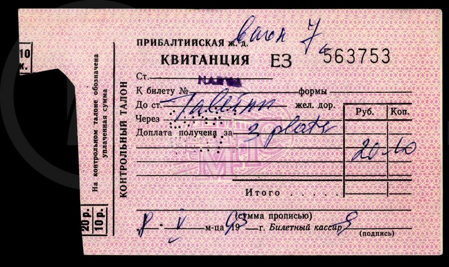Квитанция от станции Нарва до станции Таллин. Прибалтийская железная дорога. 1993 г.
