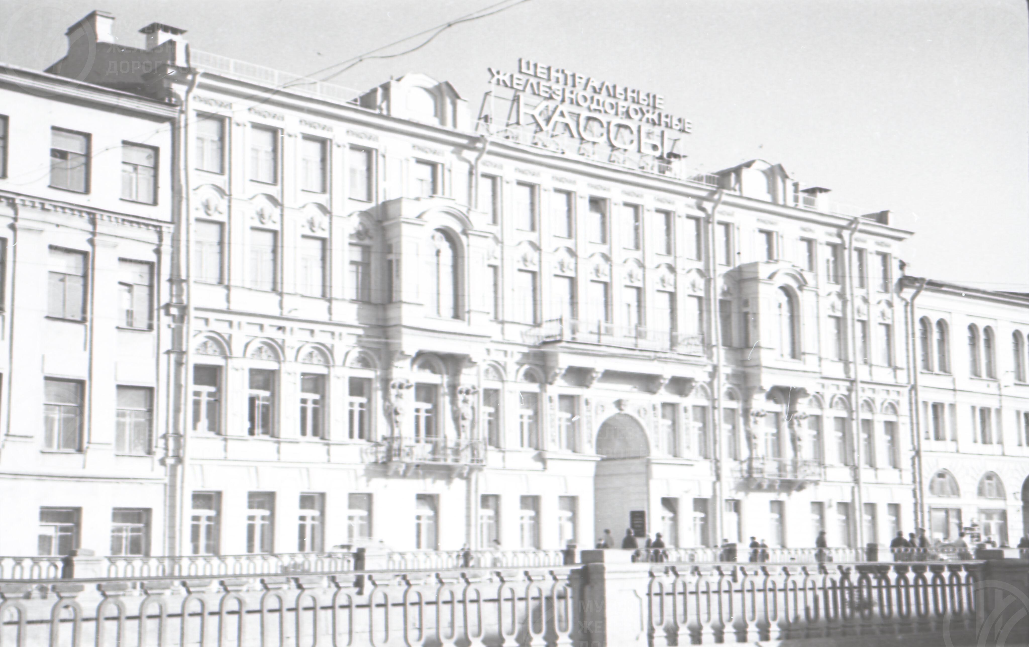 Билетный центр в Ленинграде. 1976 г., изображение 1