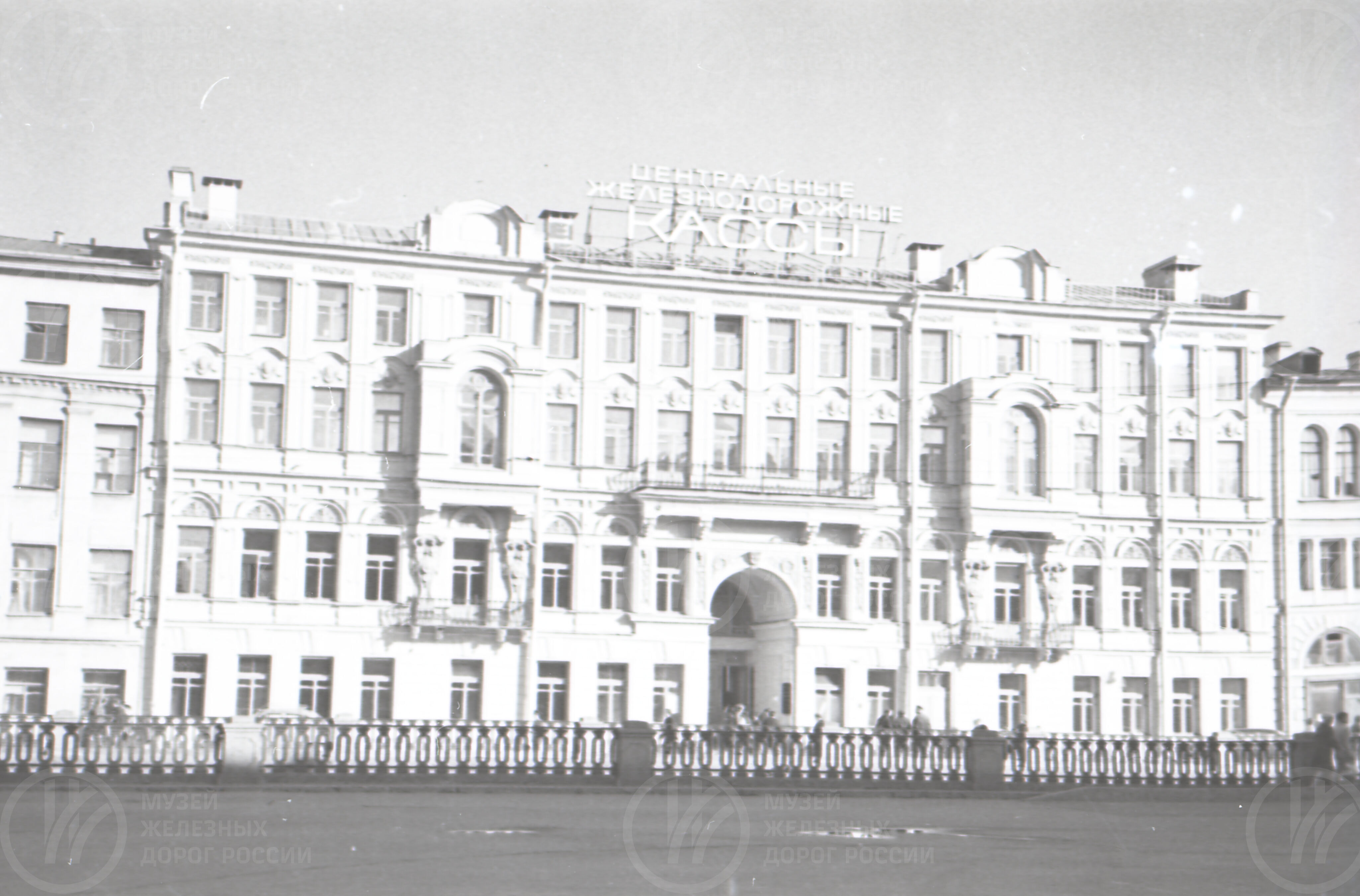 Билетный центр в Ленинграде. 1976 г., изображение 2