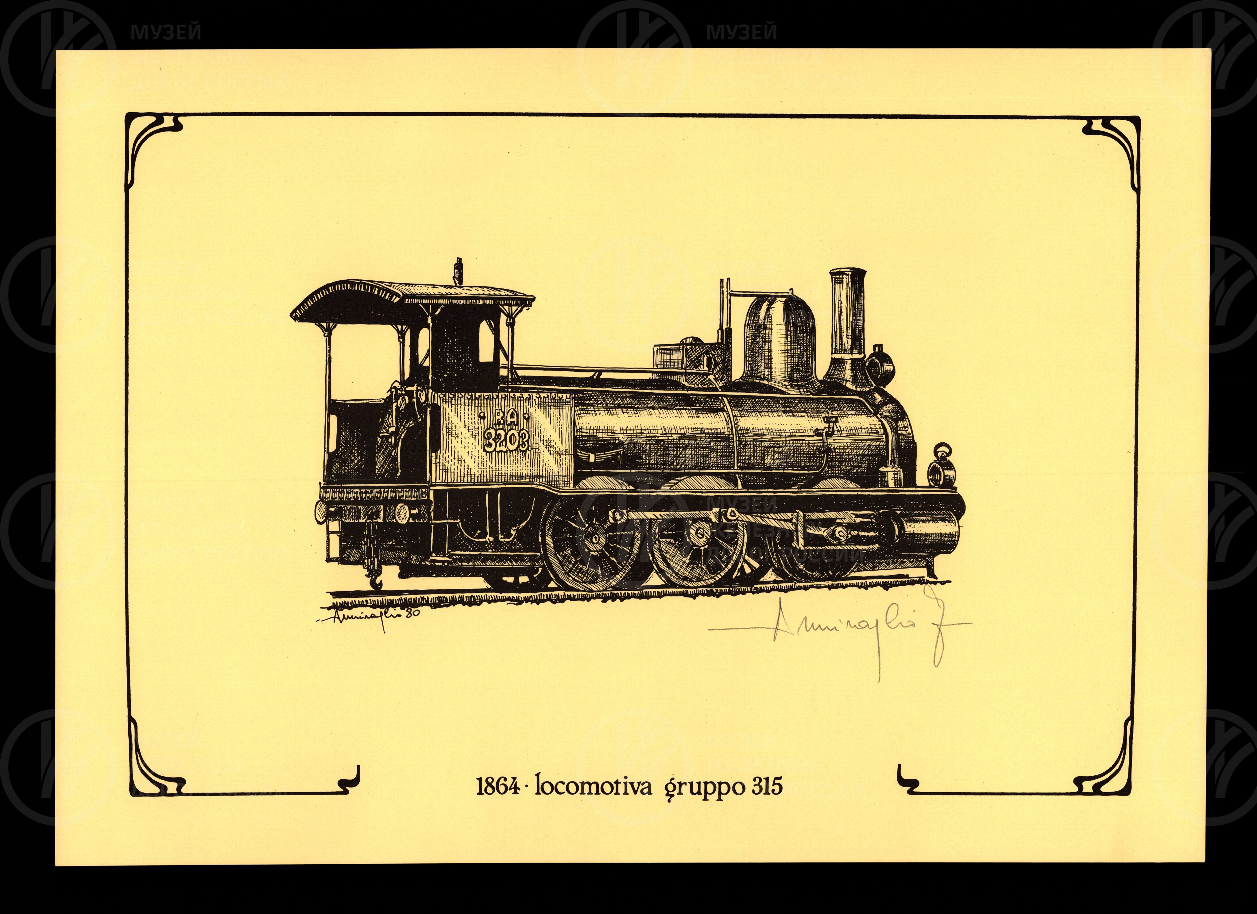 Локомотивы Италии. 1839–1922 гг., изображение 4
