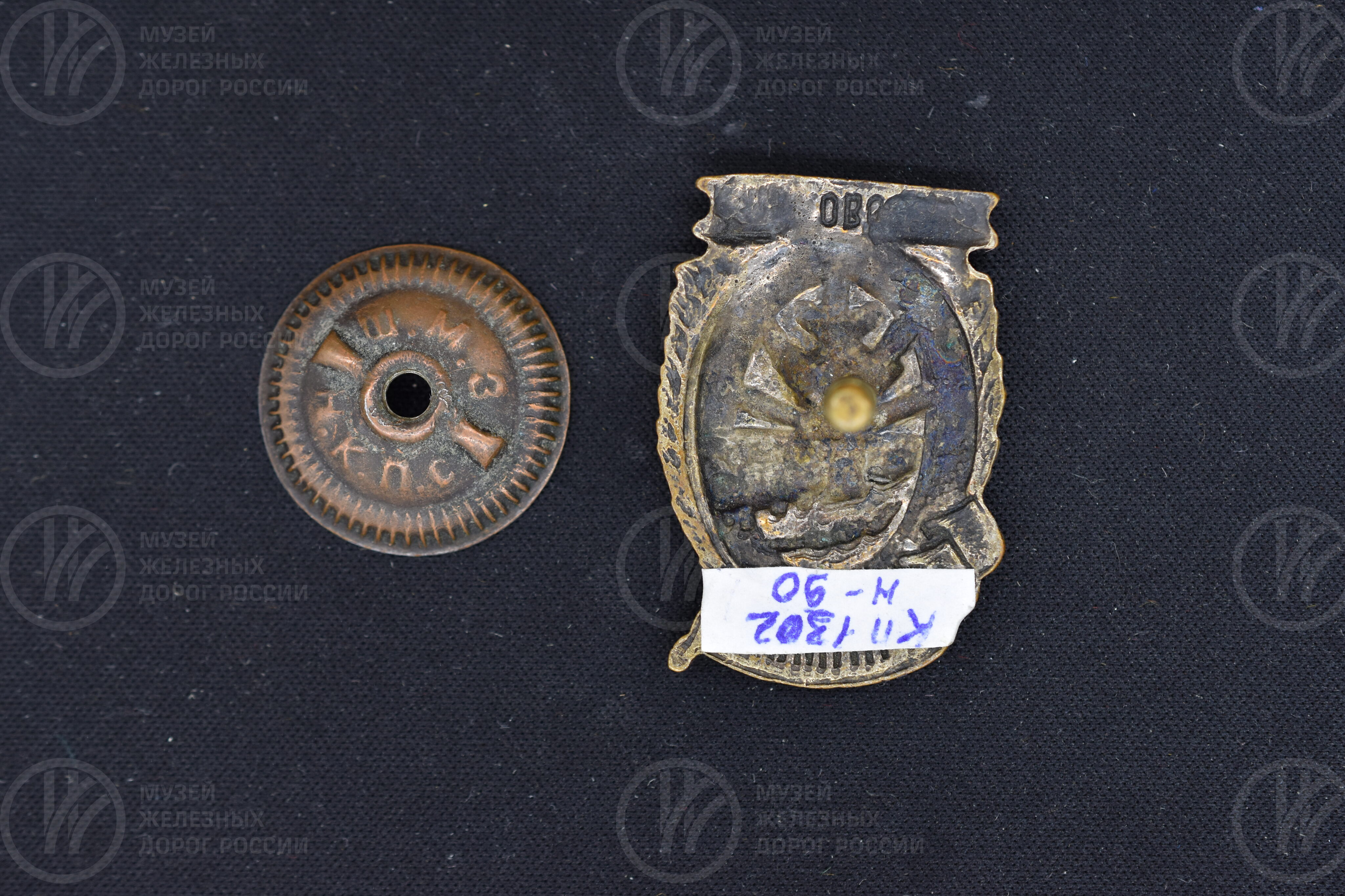 Знак наградной «Отличный паровозник». 1944 г., image 3