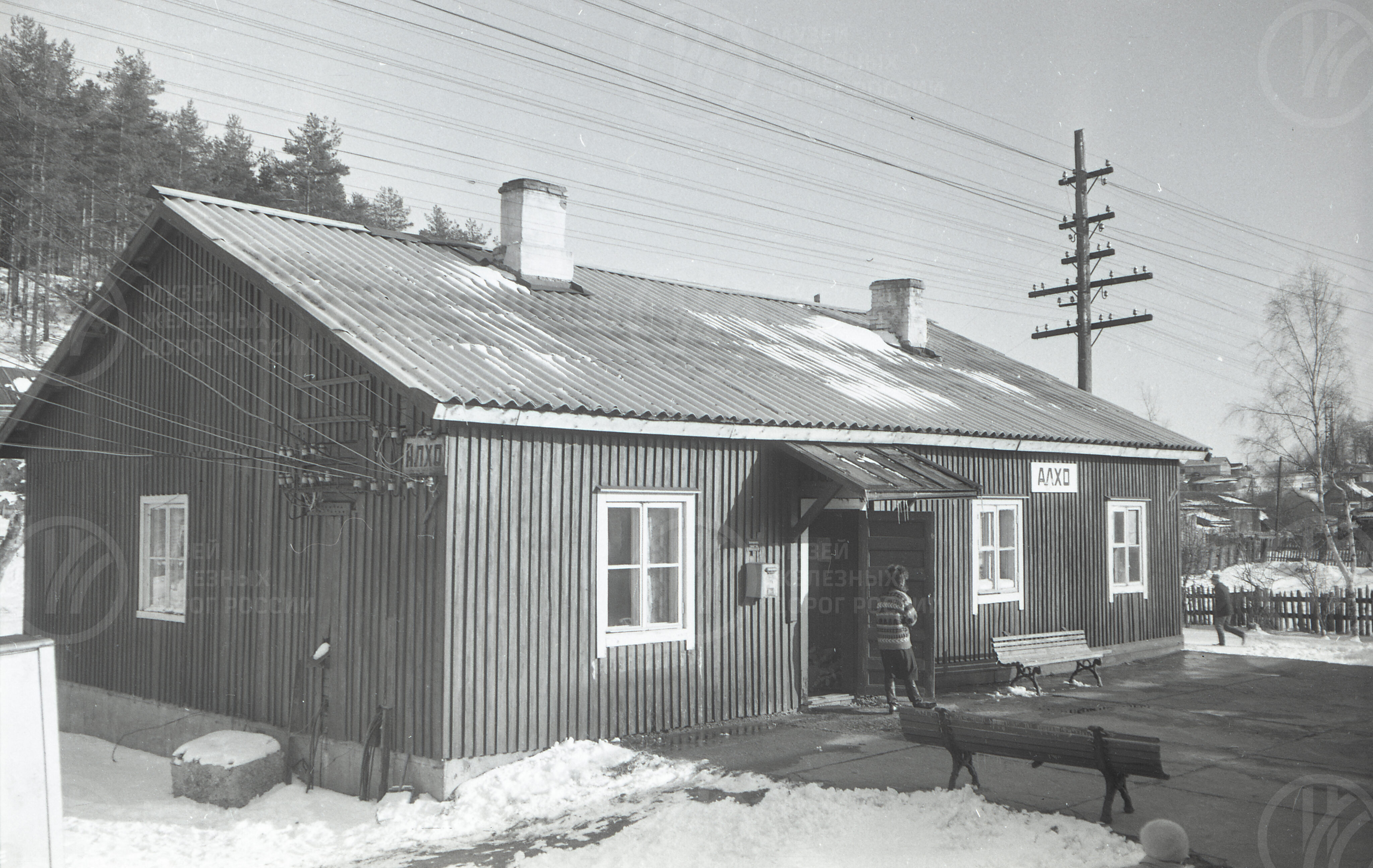 Станция Алхо, image 2