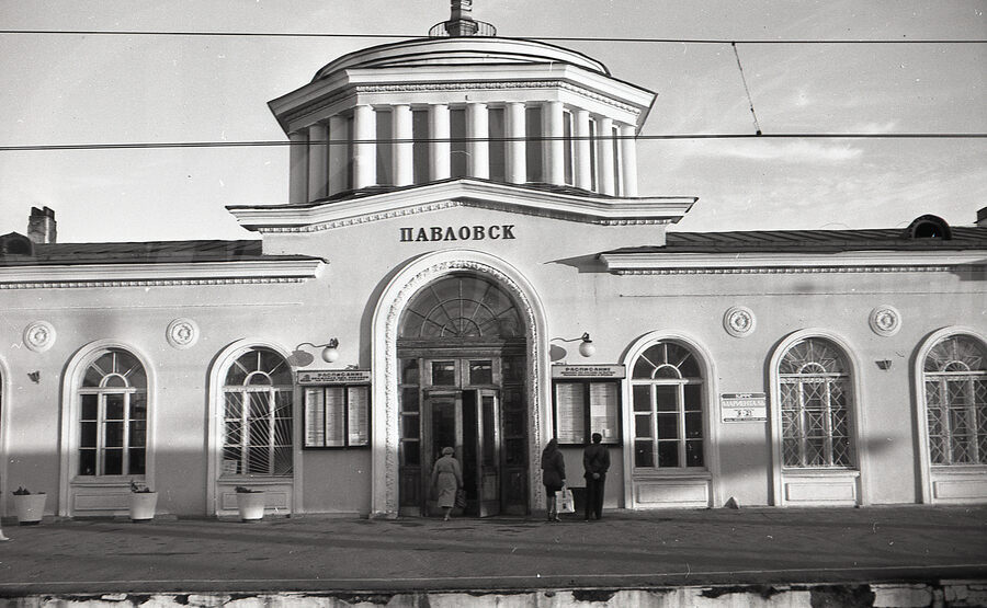 Станция Павловск