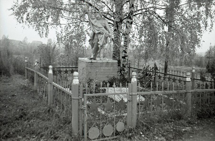 Памятник погибшим воинам. 1941–1945 гг.