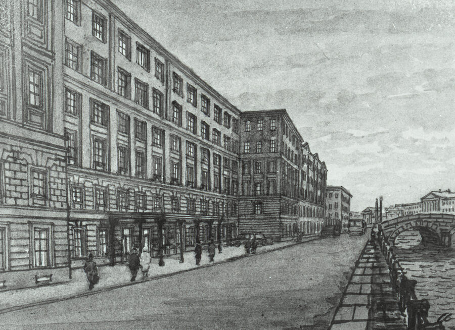Здание бывшего министерства путей сообщения. 1917 г.