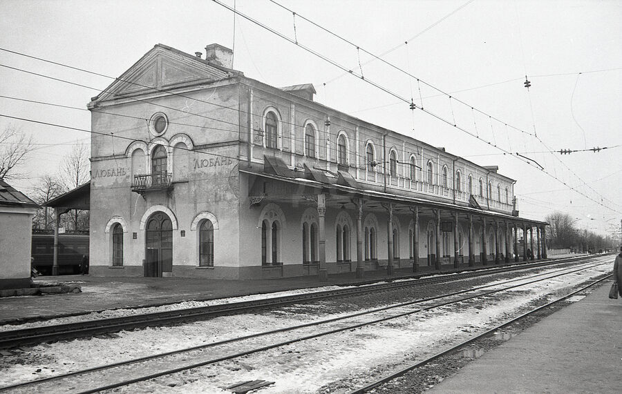 Станция Любань