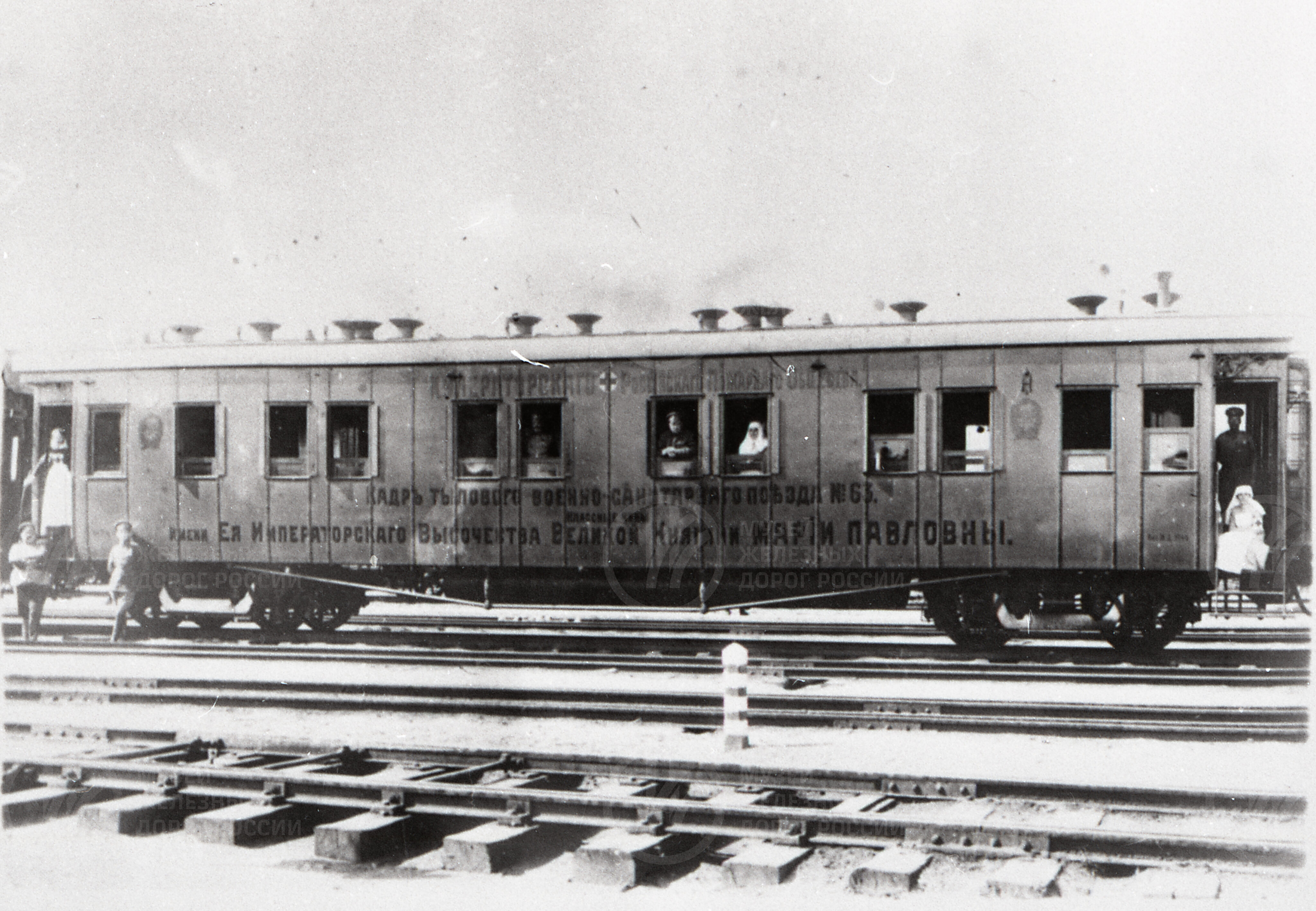 Вагон санитарного поезда Всероссийского общества пожарных. 1915 г., image 1