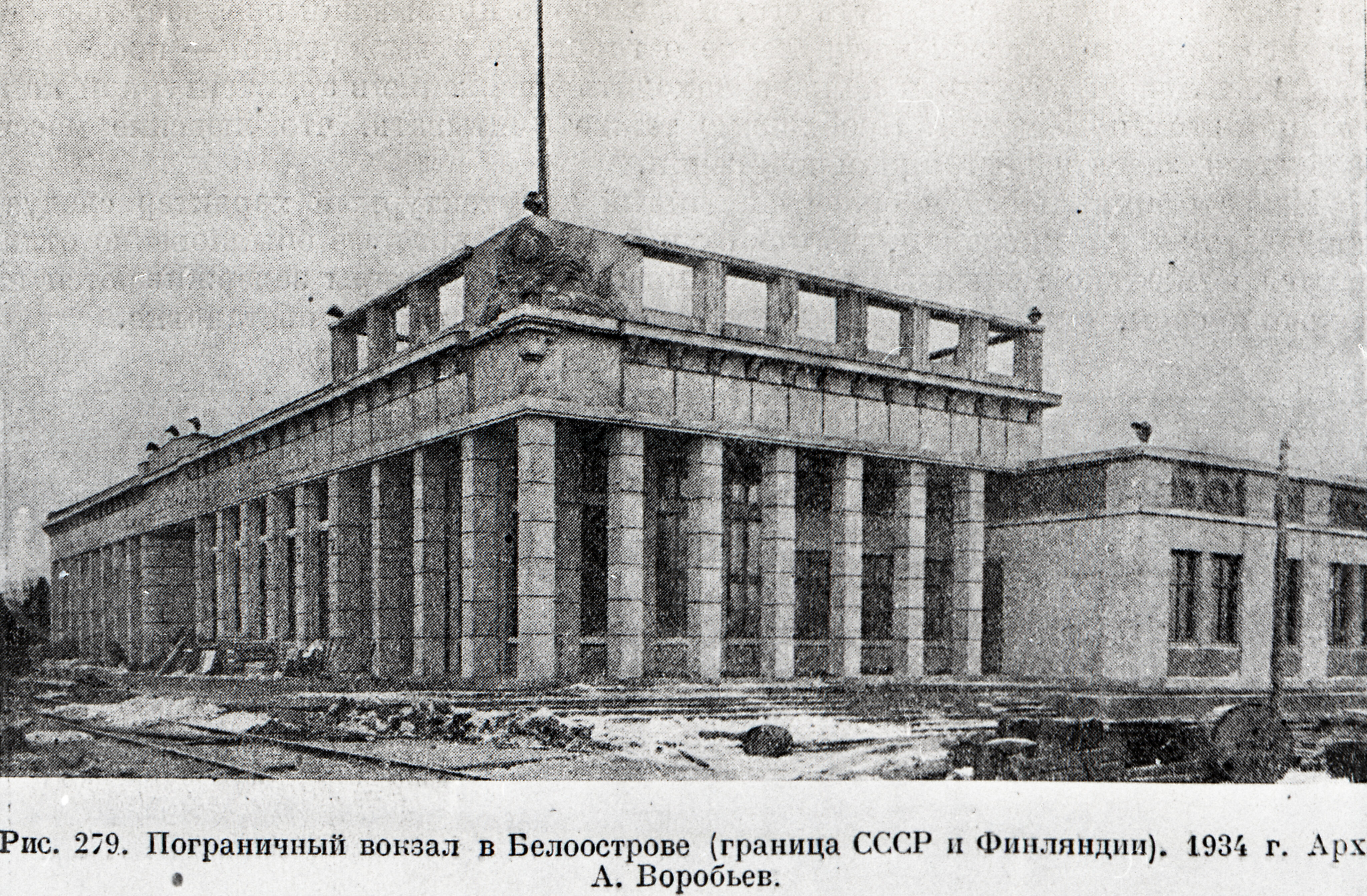 Станция Белоостров, изображение 2